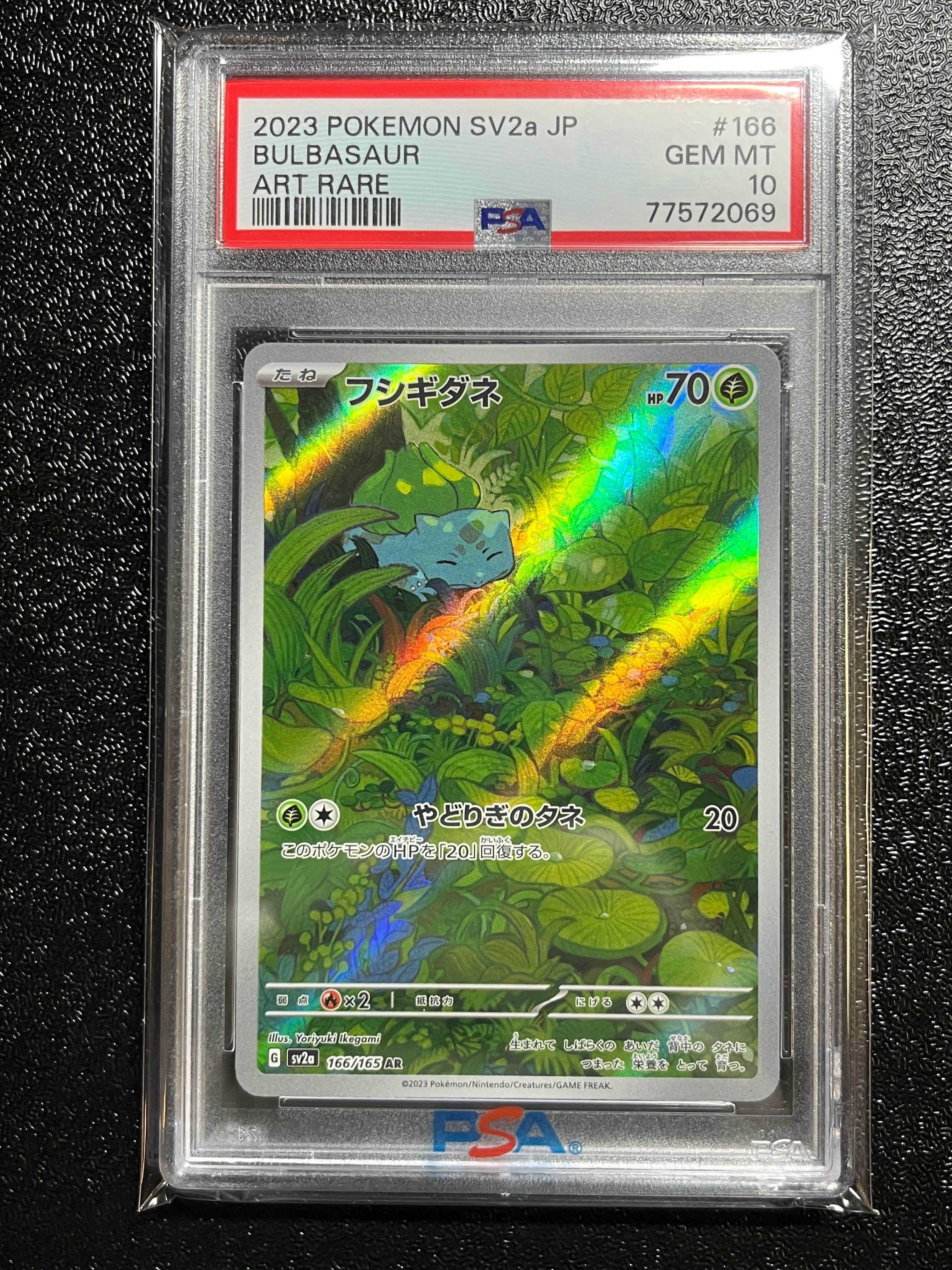 rare x men cards 166/165 Bulbasaur