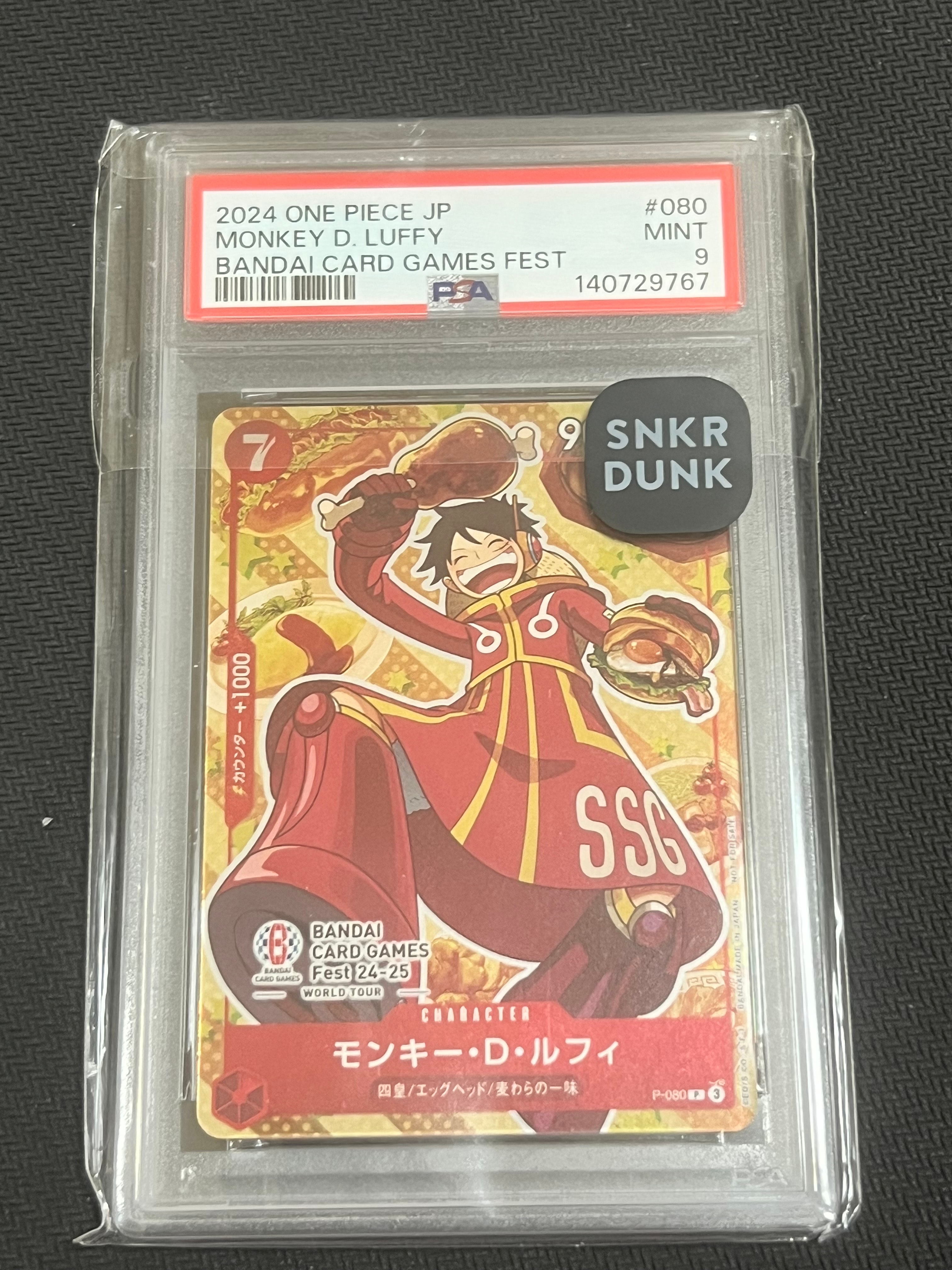 PSA9】モンキー・D・ルフィ P [P-080](プロモーションカード「BANDAI