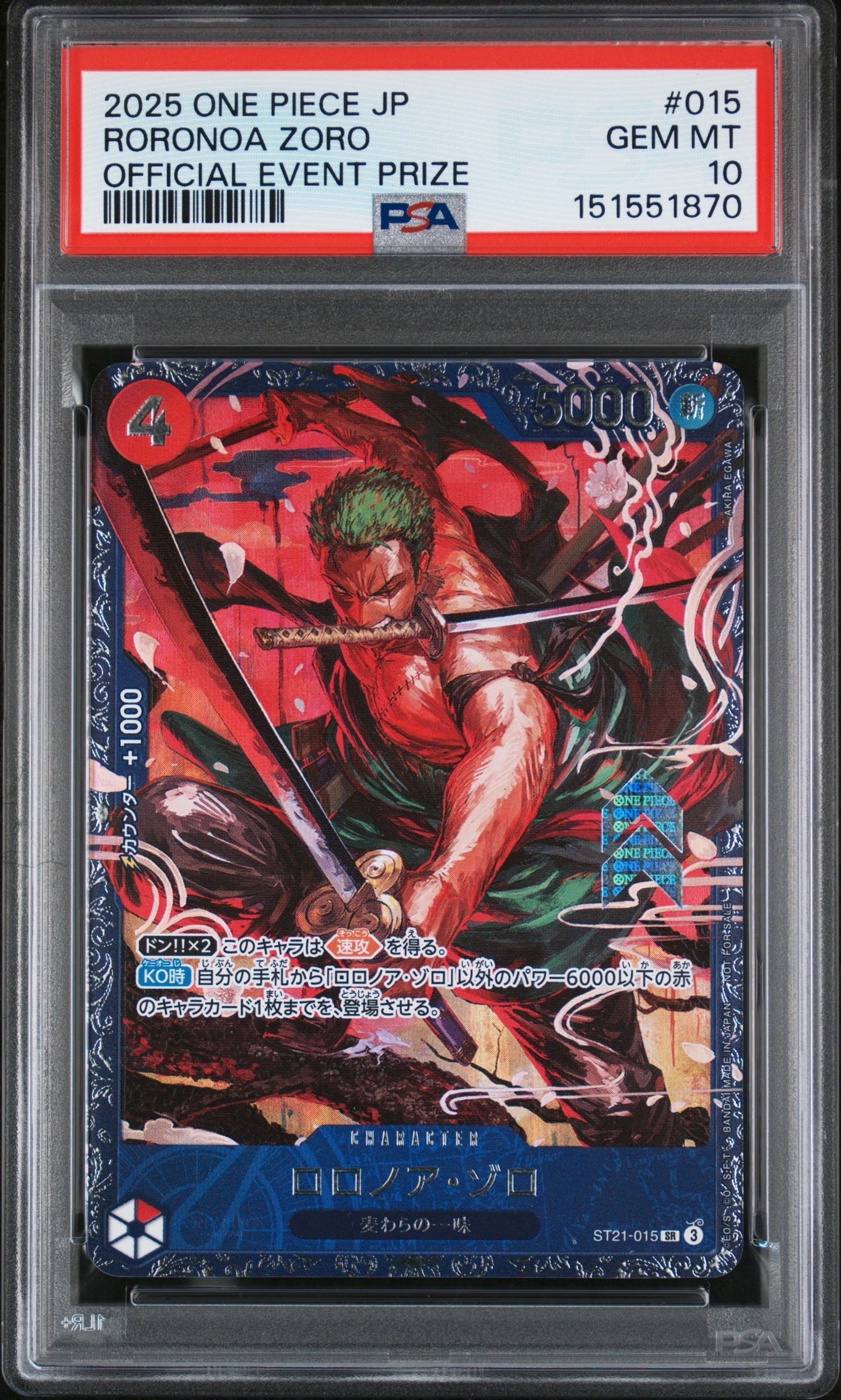 ロロノア・ゾロ SR [ST21-015](プロモーションカード「フラッグシップバトル ベスト8記念品」)