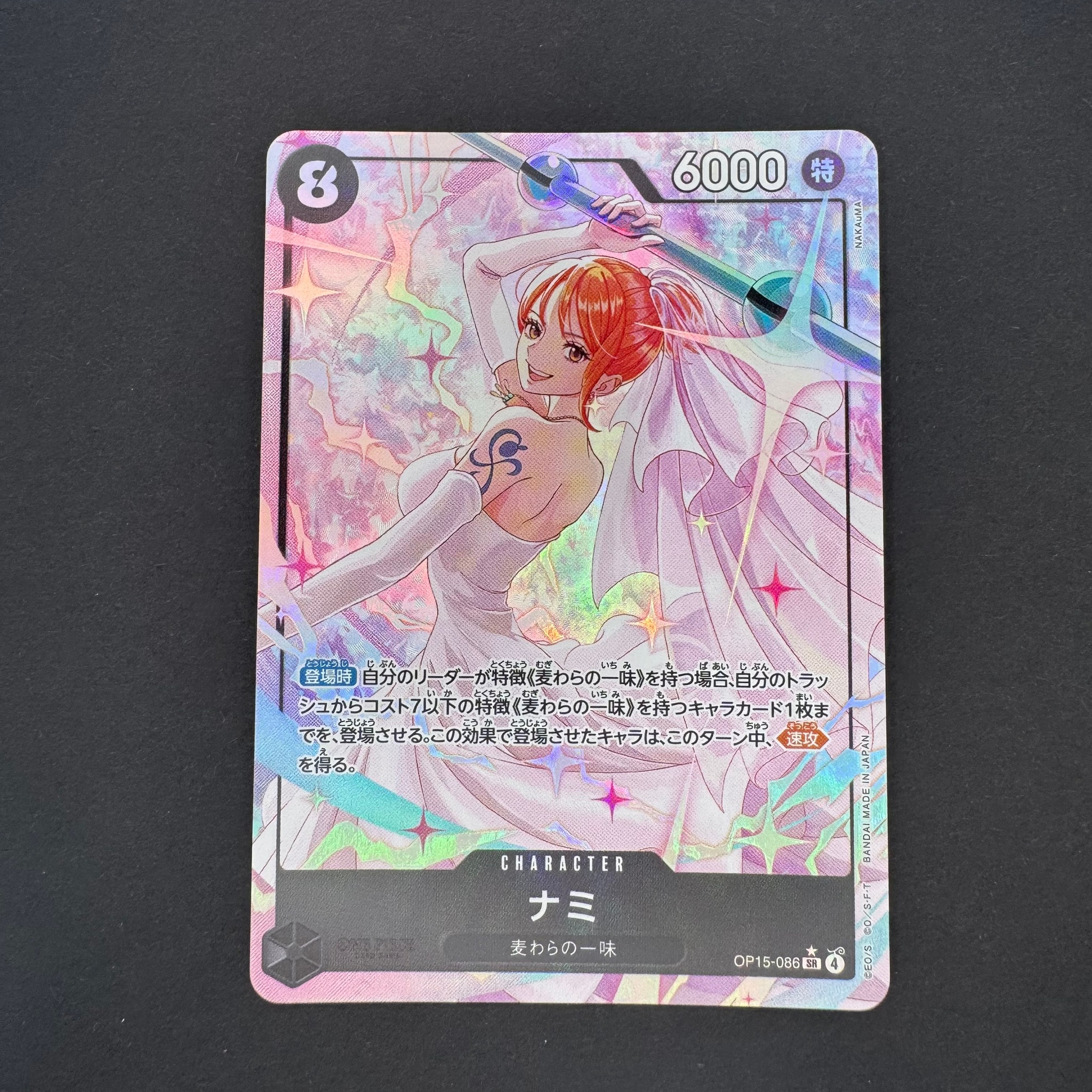 PSA10】ナミ SR-P [OP08-106](ブースターパック「二つの伝説」) 1枚の