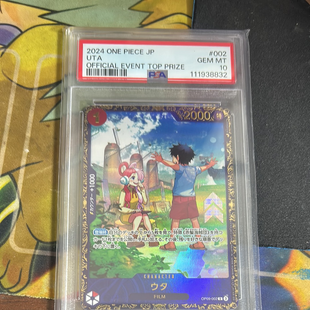 ウタ R [OP09-002](プロモーションカード「フラッグシップバトル 優勝記念品」)