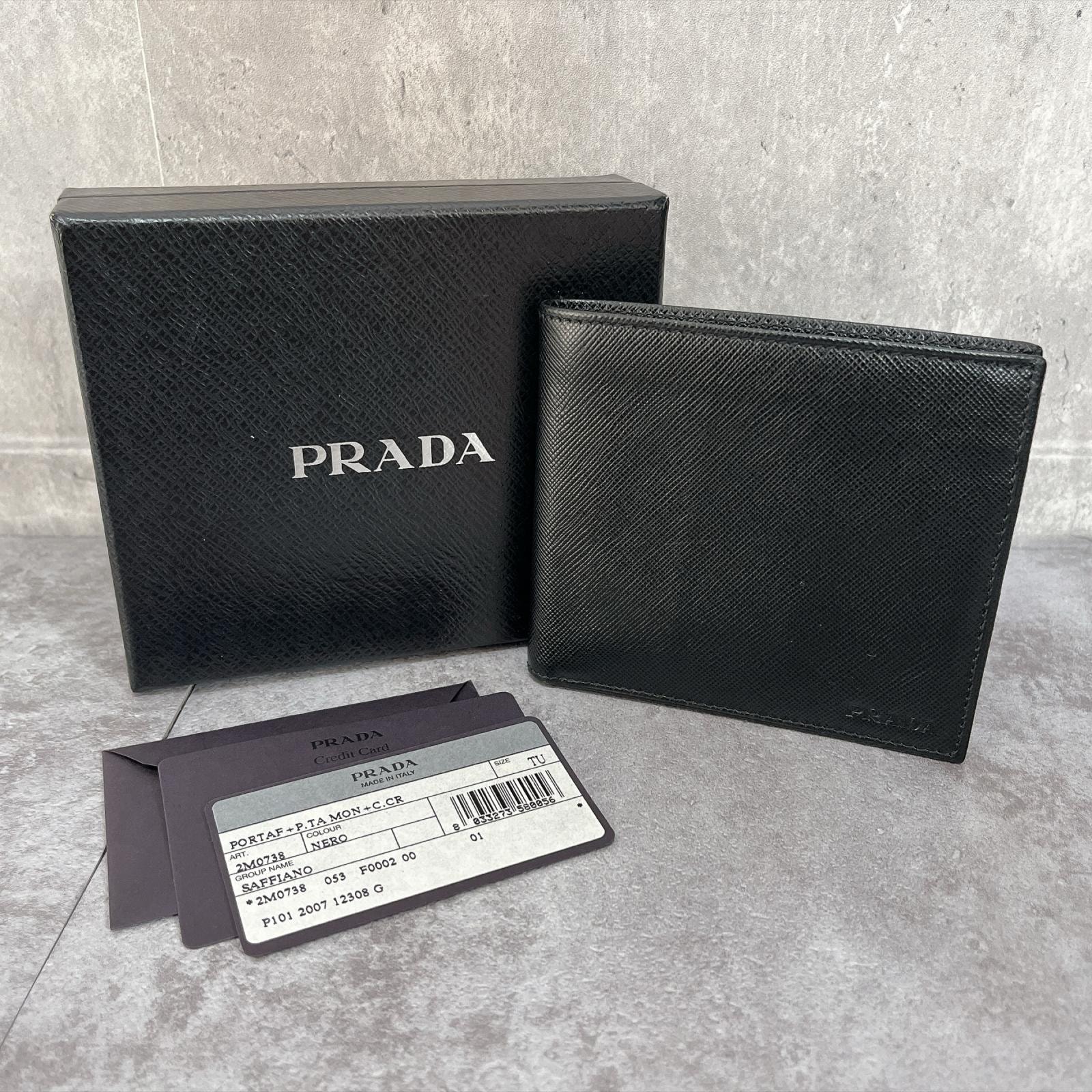 【PRADA】プラダ 二つ折り財布 折り財布 コンパクト ウォレット 型押し調 クロスハッチ 格子模様 ロゴ 箱 ギャランティカード付き ブラック