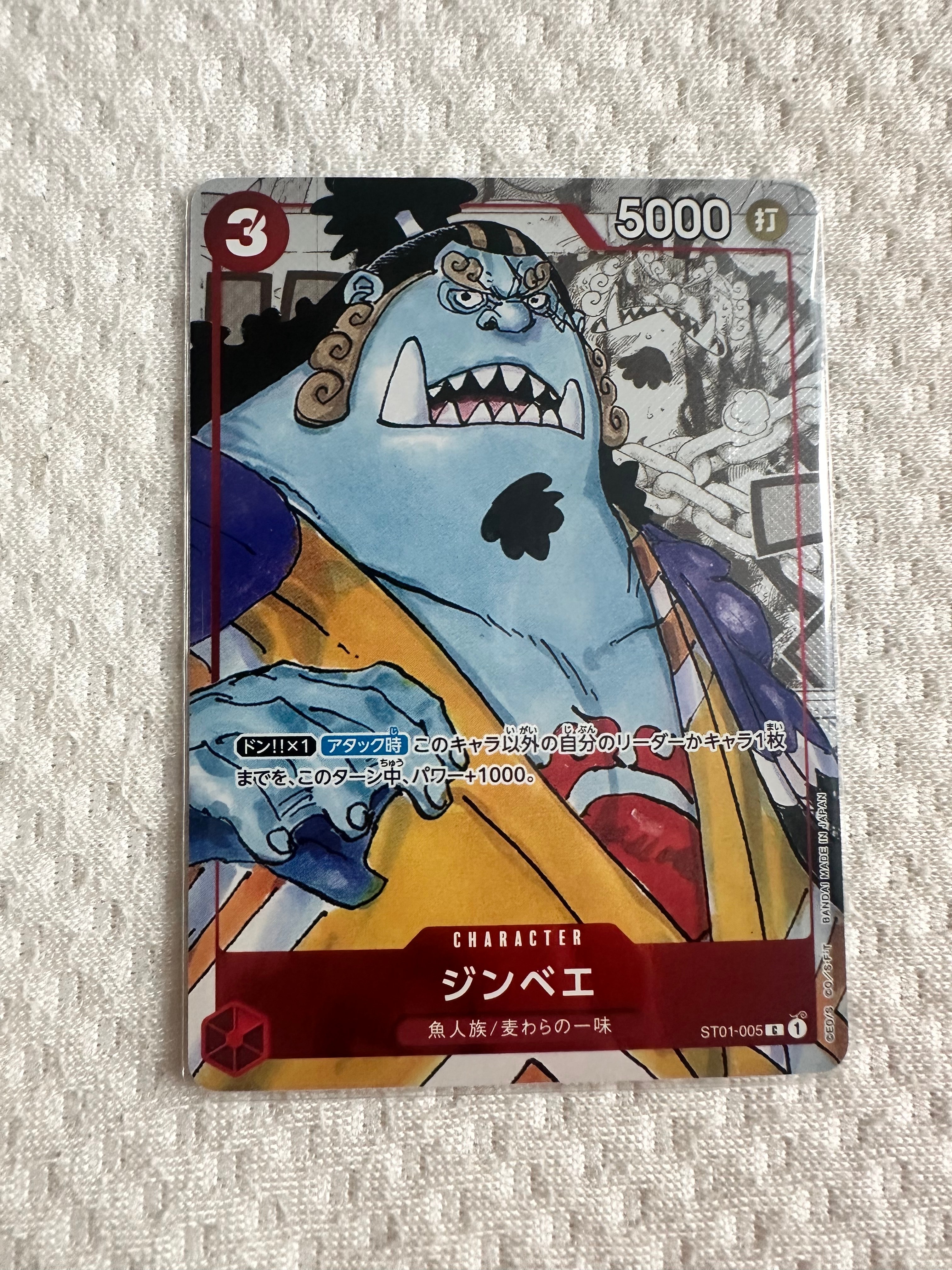 エネル SR :上位記念品 [OP15-060](プロモーションカード「フラッグ