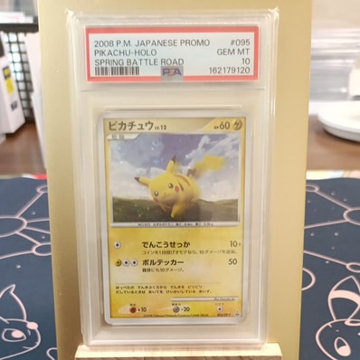 ピカチュウLV.12 「バトルロード スプリング☆2008 来場記念カード ピカチュウLV.12 「バトルロード スプリング☆2008 来場記念カード