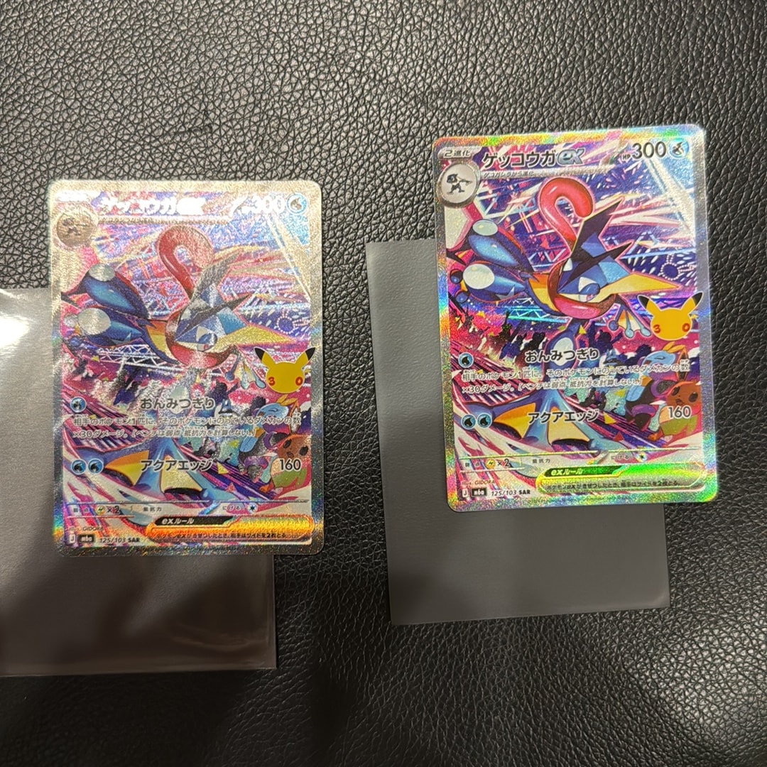 ゲッコウガex SAR [M6a 125/103](拡張パック「30th CELEBRATION」)