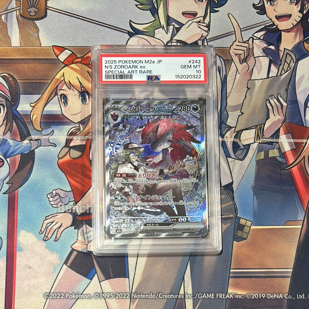 ダークライEX R :1ED [BW4 044/069](拡張パック「ダークラッシュ」)の