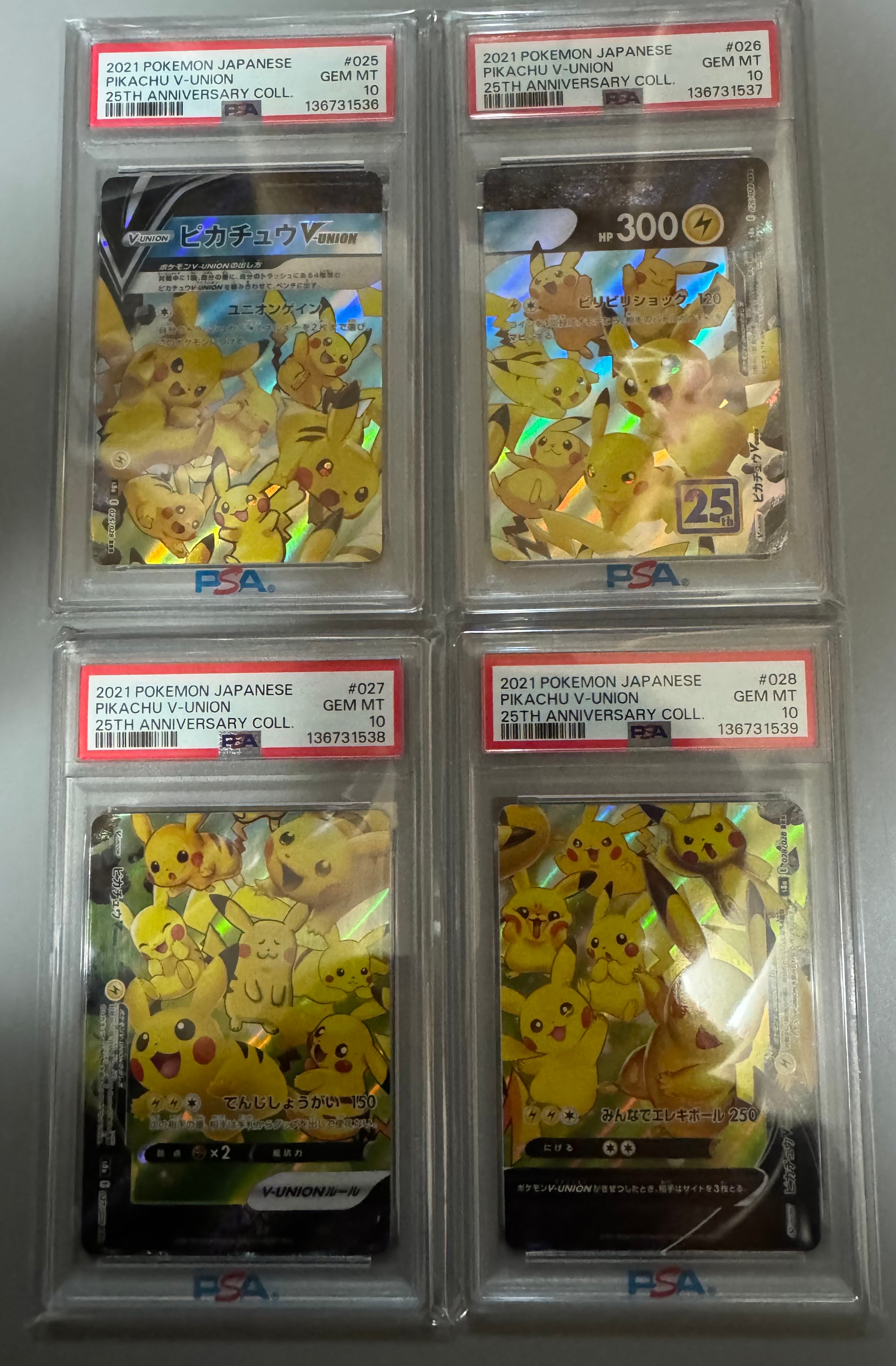 ピカチュウV-UNION RRR[s8a 025-028/028](拡張パック「25th アニバーサリーコレクション」)