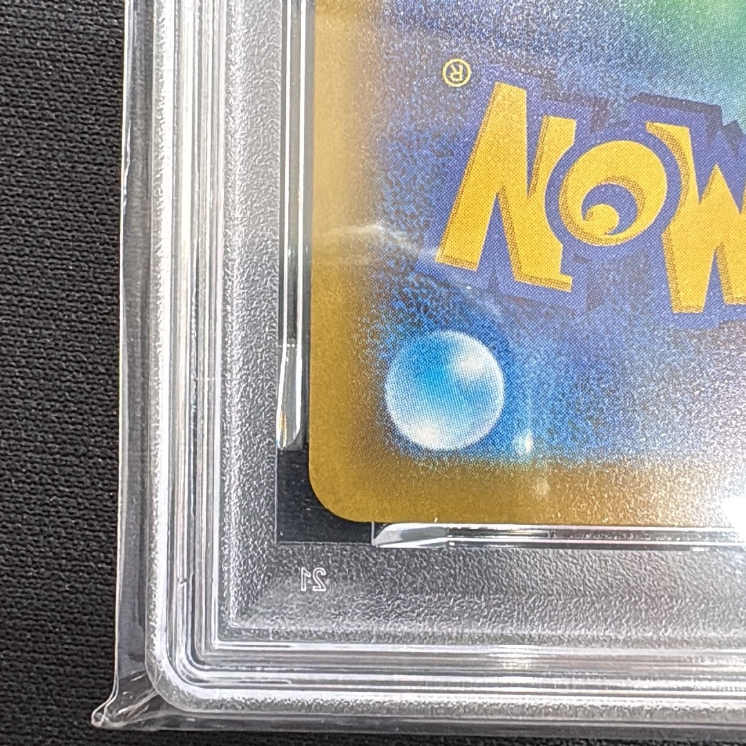 PSA10 カナリィ メガシビルドンex SAR 連番2枚セット PSA10 カナリィ