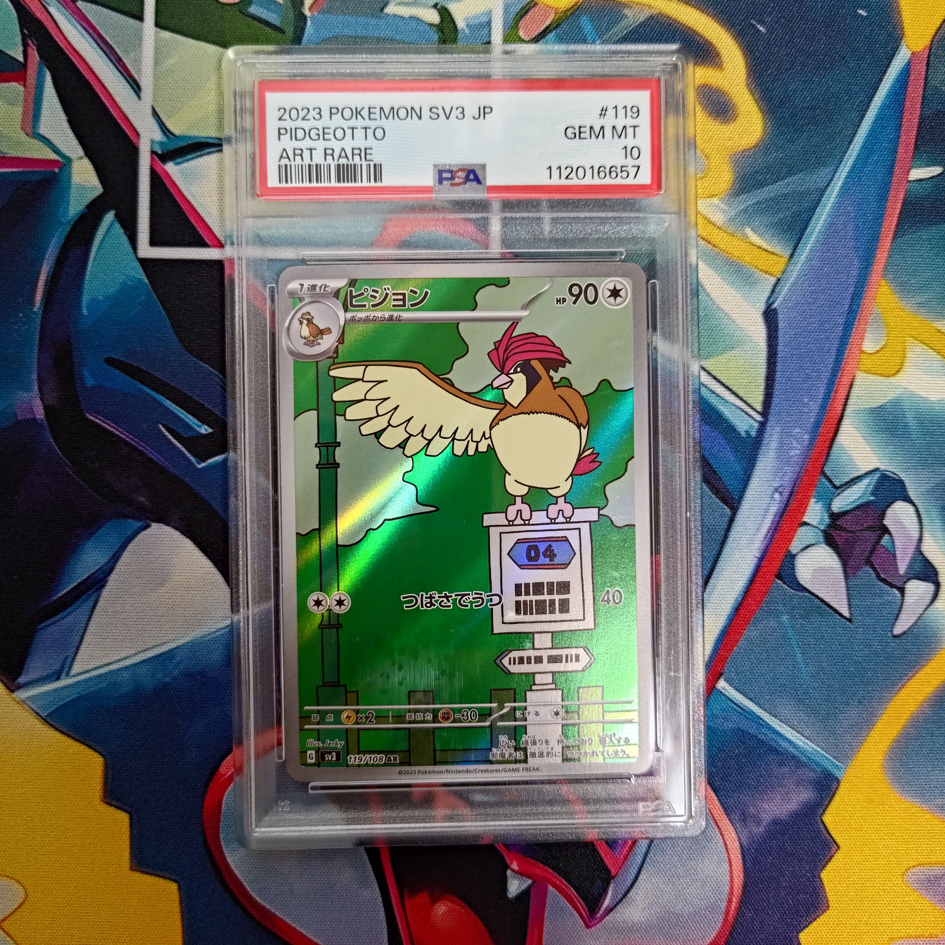 Pidgeotto AR[SV3 119/108](Expansion Pack "Ruler of the Black Flame")