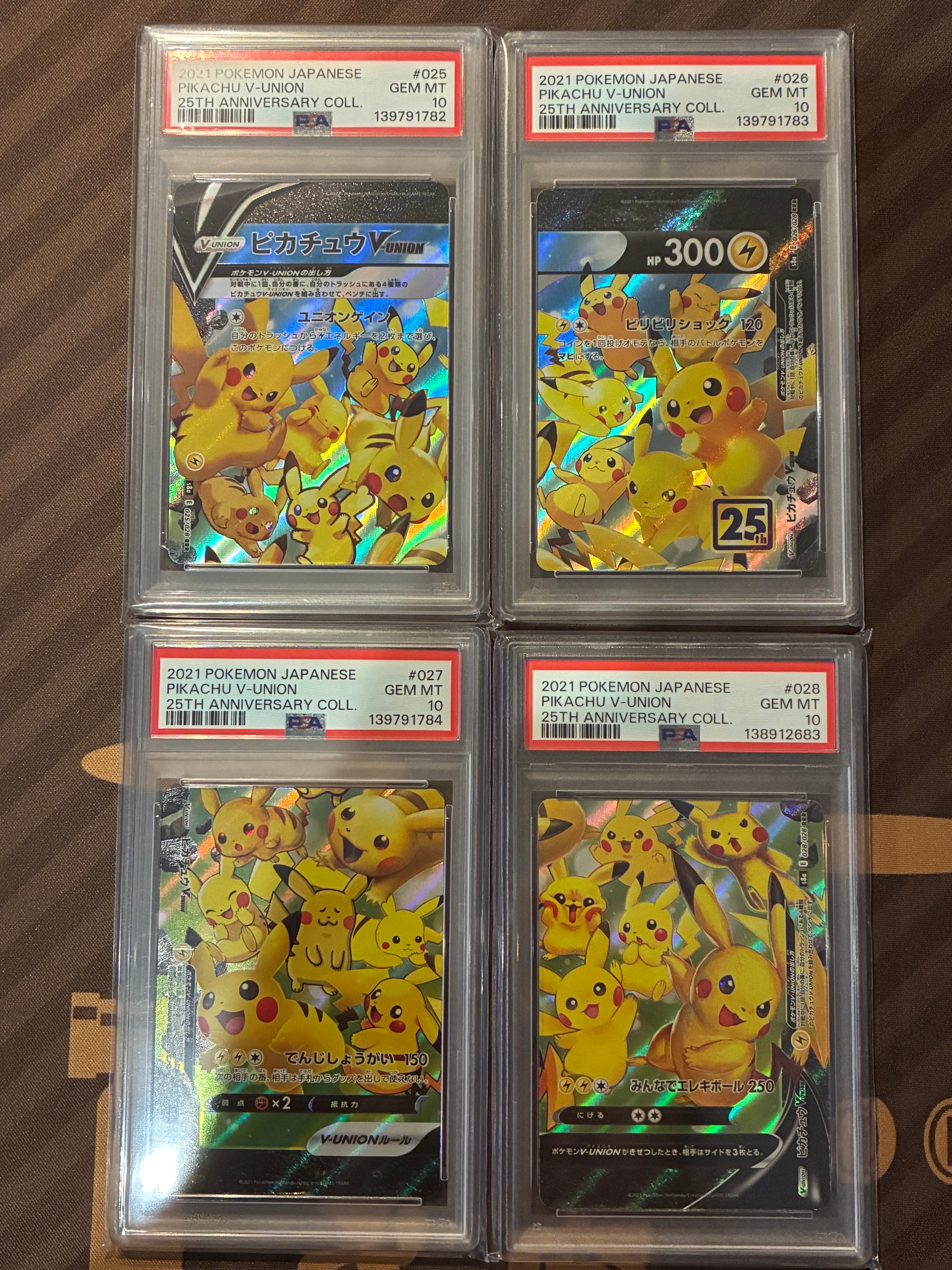 ピカチュウV-UNION RRR[s8a 025-028/028](拡張パック「25th アニバーサリーコレクション」)