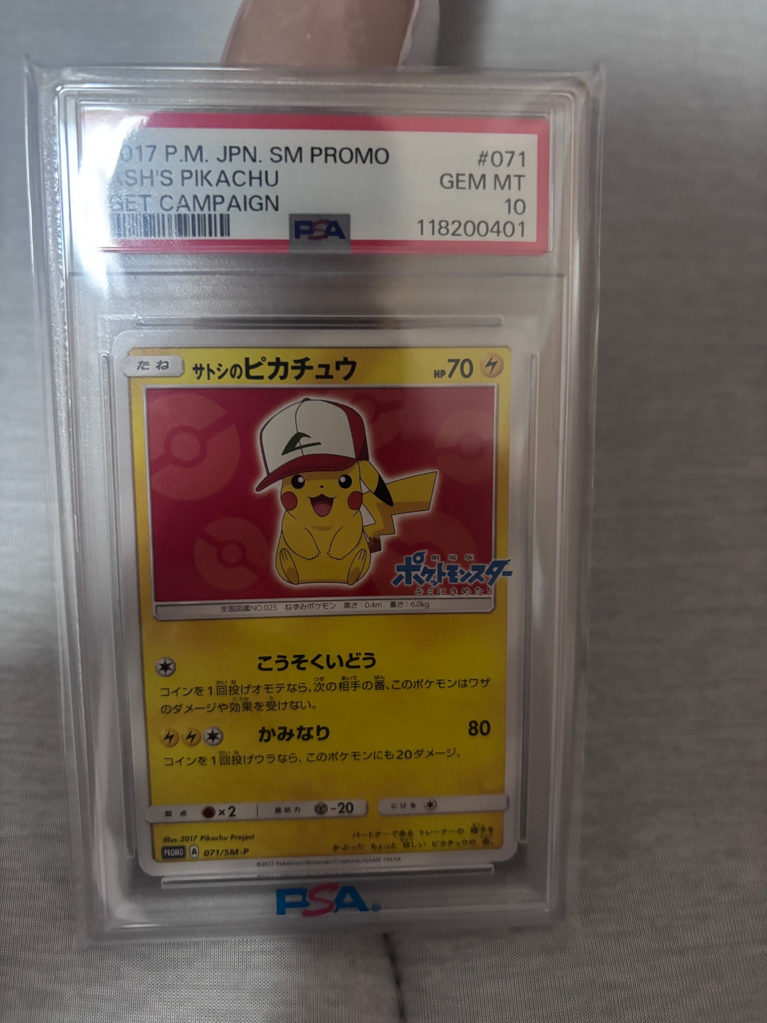 PSA10】ドサイドン R [XY5 032/070](拡張パック「ガイアボルケーノ