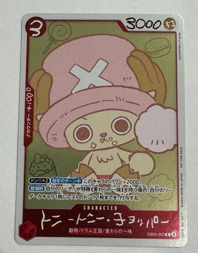 PSA10】ドン!!カード : キャロット スーパーパラレル (プレミアム PSA10】ドン!!カード : キャロット スーパーパラレル (プレミアム