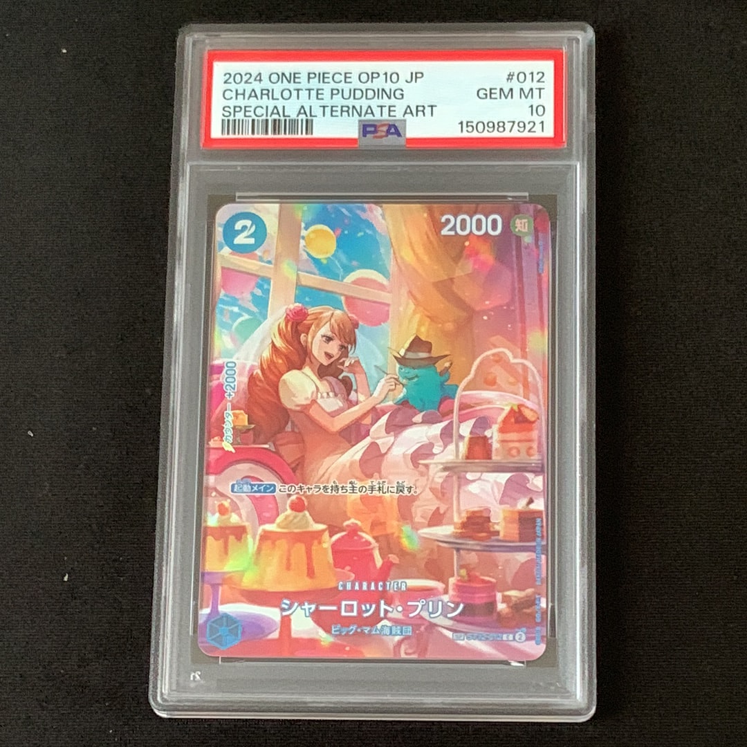 PSA10】シャーロット・プリン C-SPC :フルアート [ST12-012