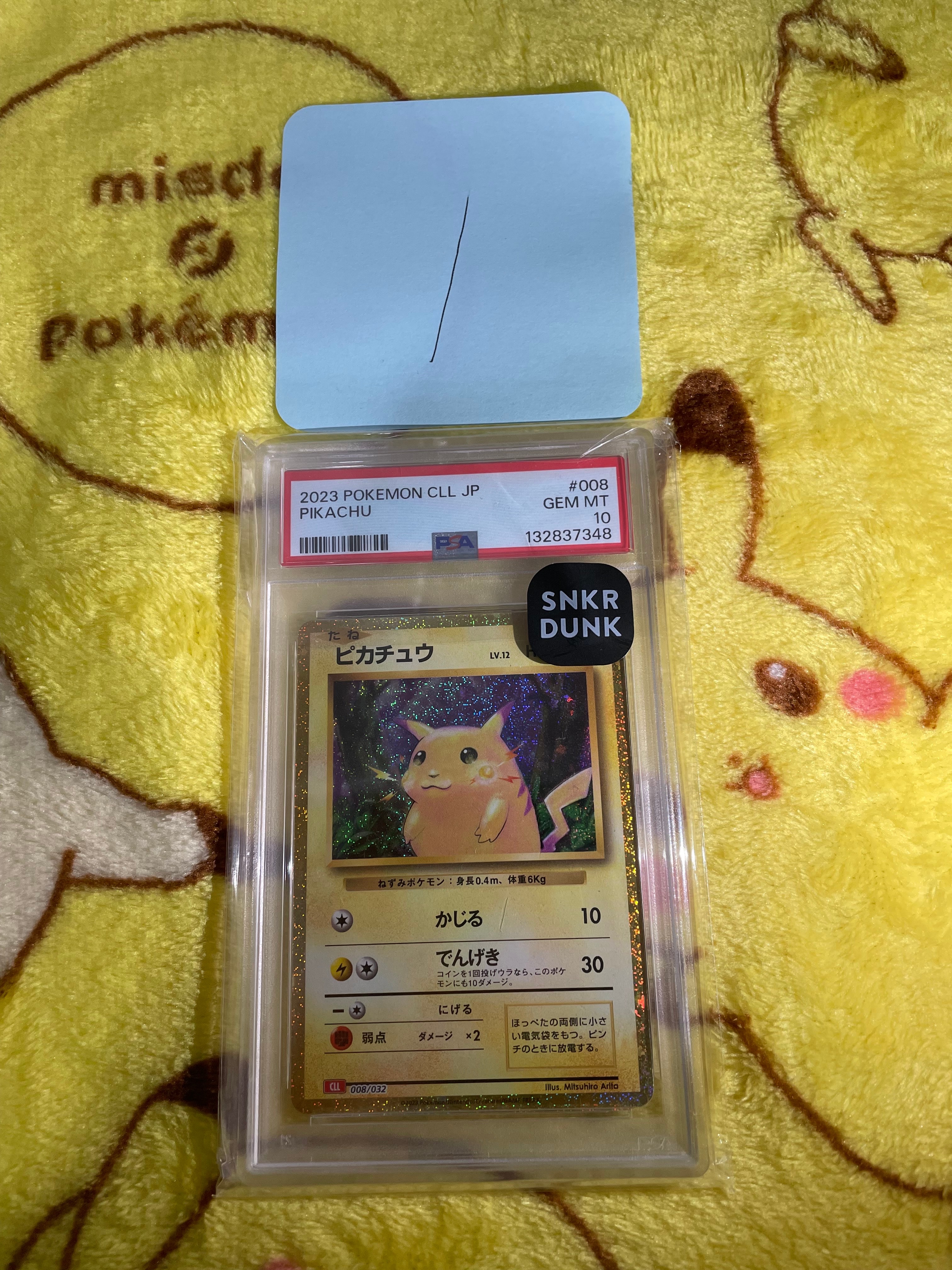 ピカチュウ [CLL 008/032](ポケモンカードゲーム Classic)