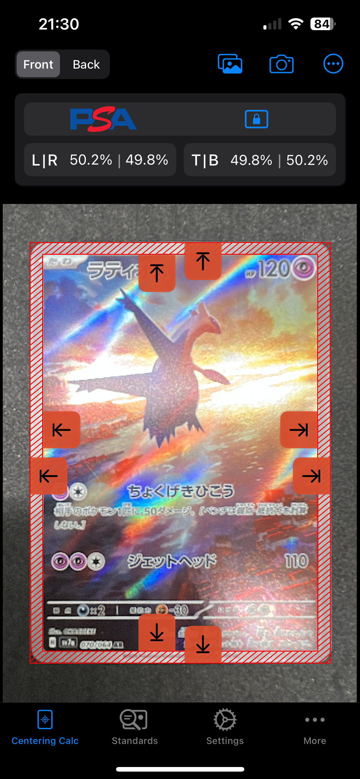 ラティオス AR [SV7a 070/064](強化拡張パック「楽園ドラゴーナ」)