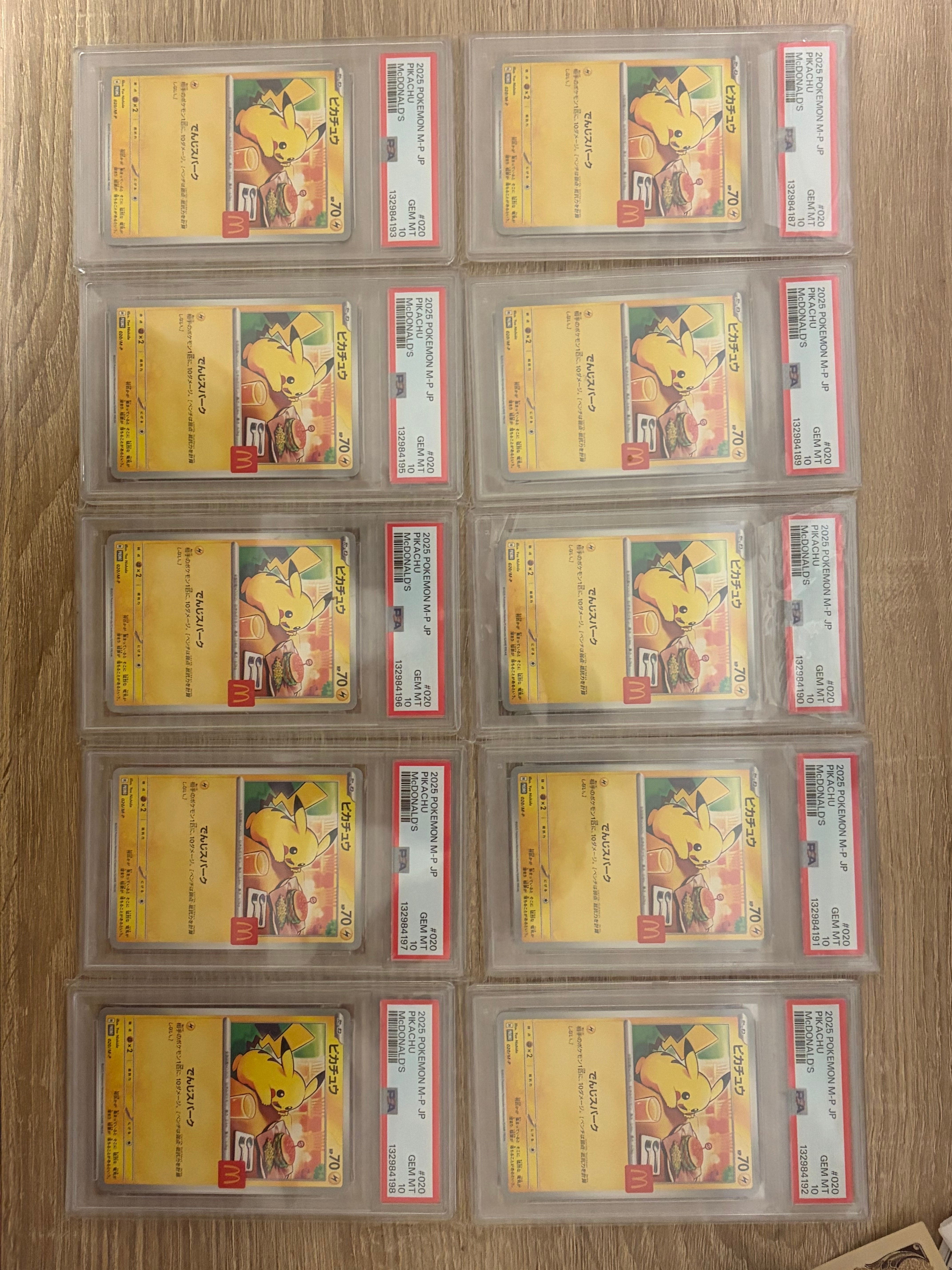 PSA10】ピカチュウ P [XY-P 064](プロモーションカード「マクドナルド
