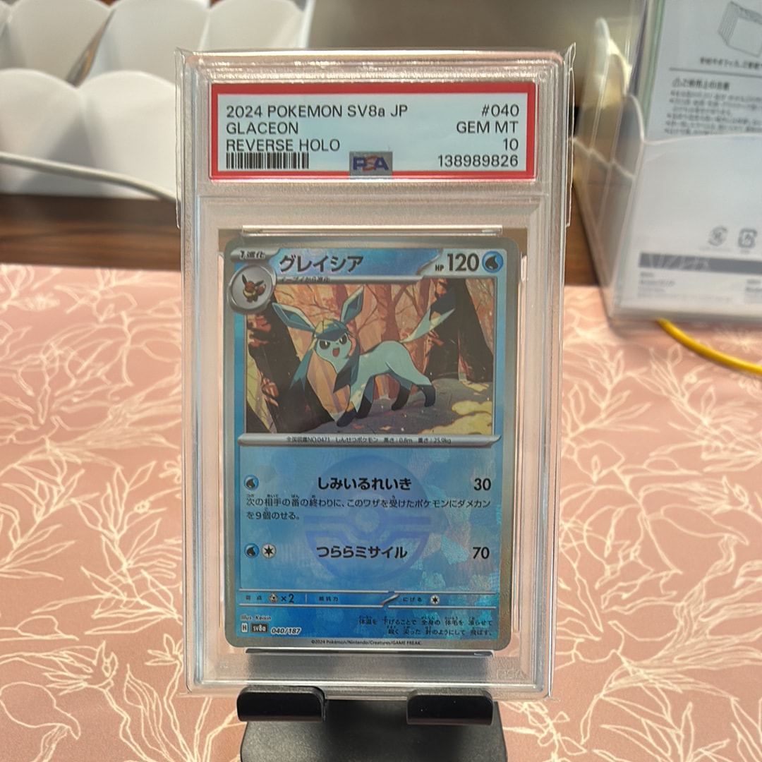 グレイシア :モンスターボールミラー [SV8a 040/187](ハイクラスパック「テラスタルフェスex」)