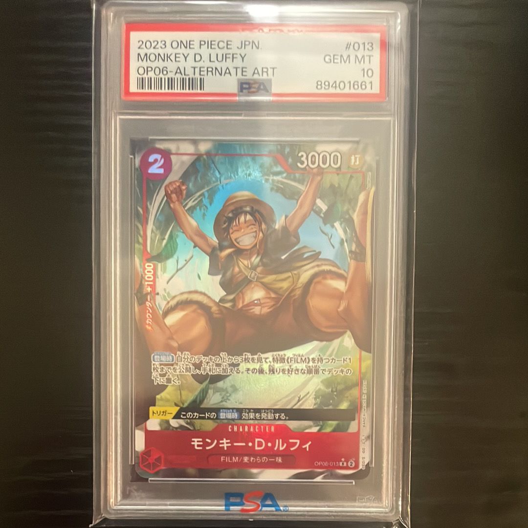 Monkey D Luffy R-P [OP06-013] (Booster Pack Wings of Captain)