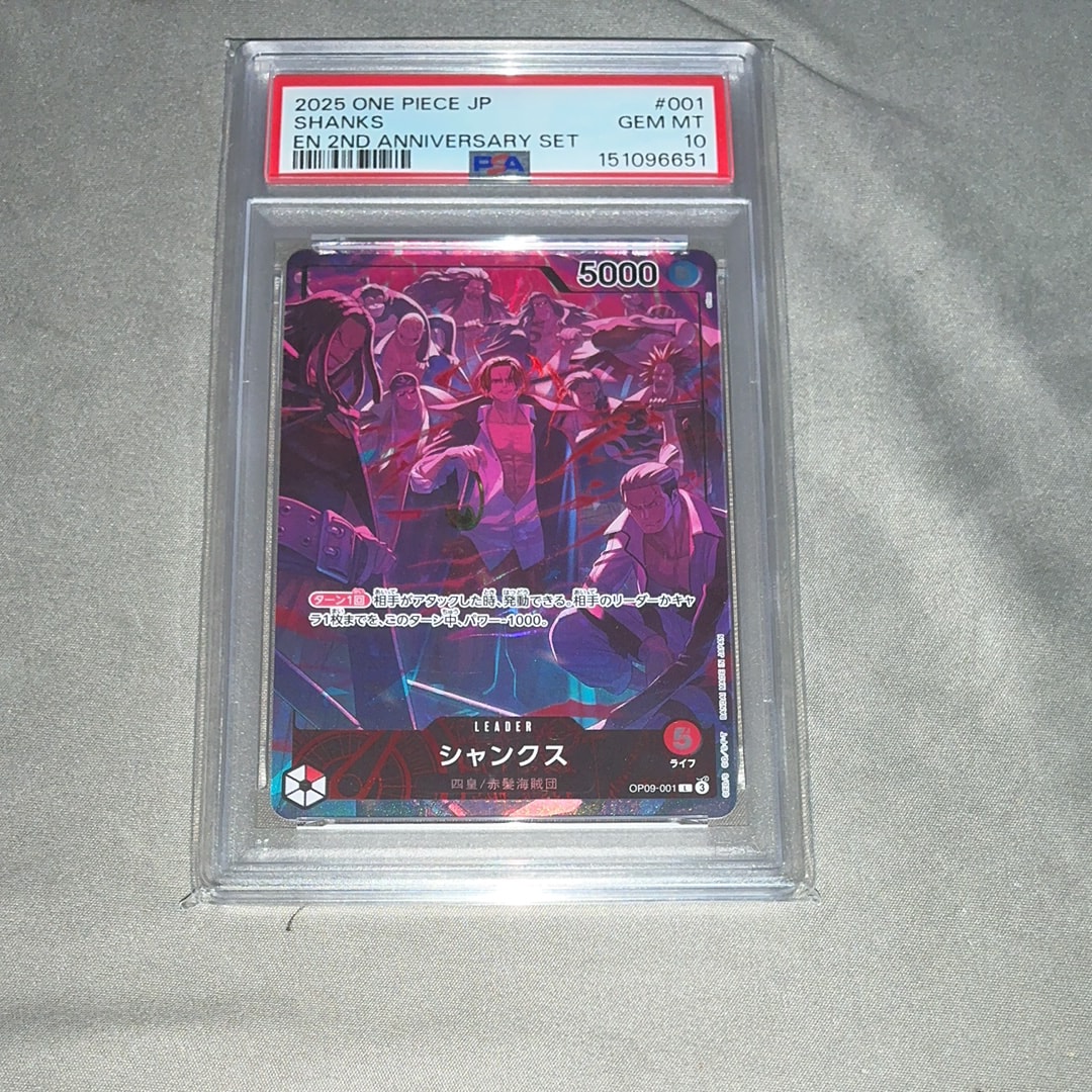 PSA10】シャンクス L-P [OP09-001](ブースターパック「新たなる皇帝