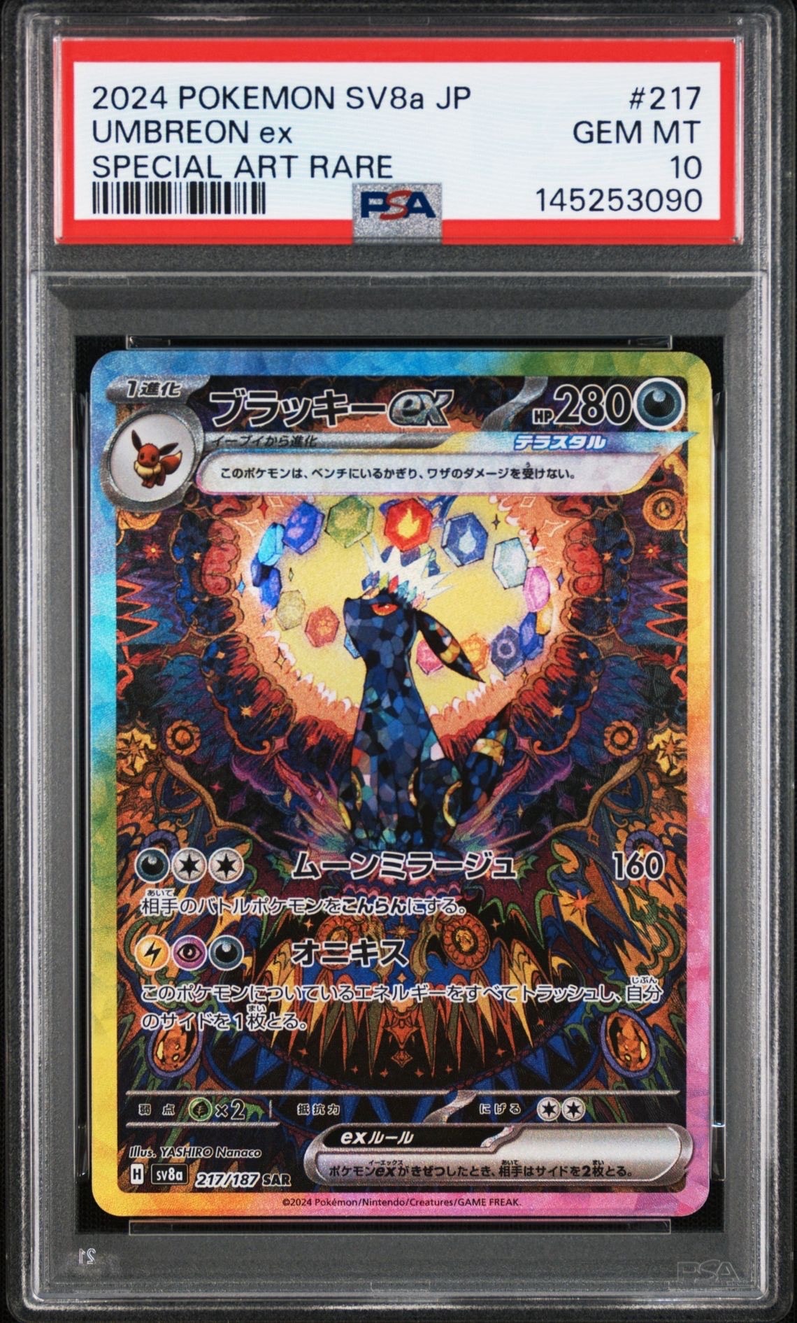 PSA10】かっこいいポリゴン P: 旧裏 [PROMO No.137](プロモーション