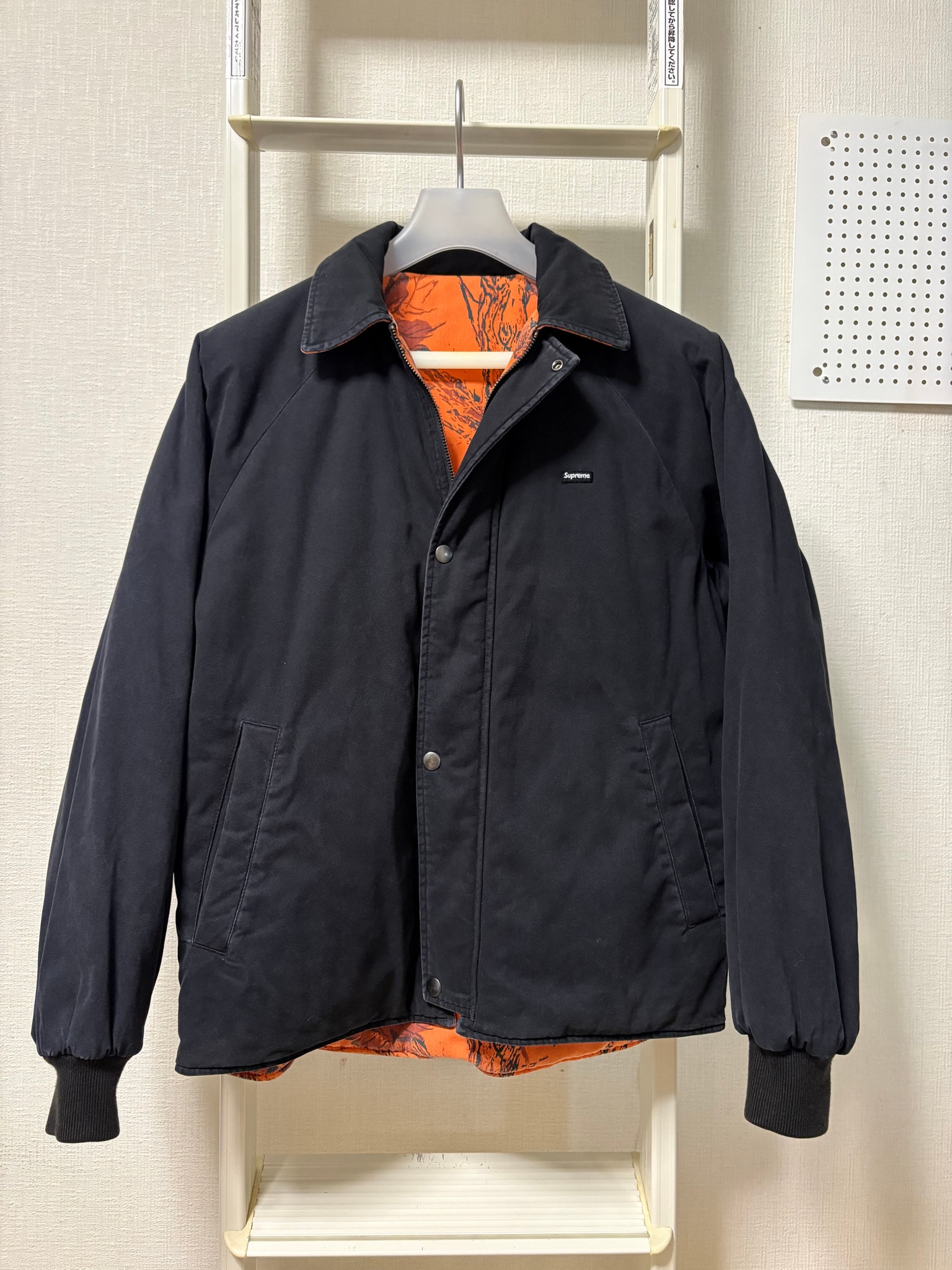 Supreme RealTree Reversible Quilted Work Jacket "Black"