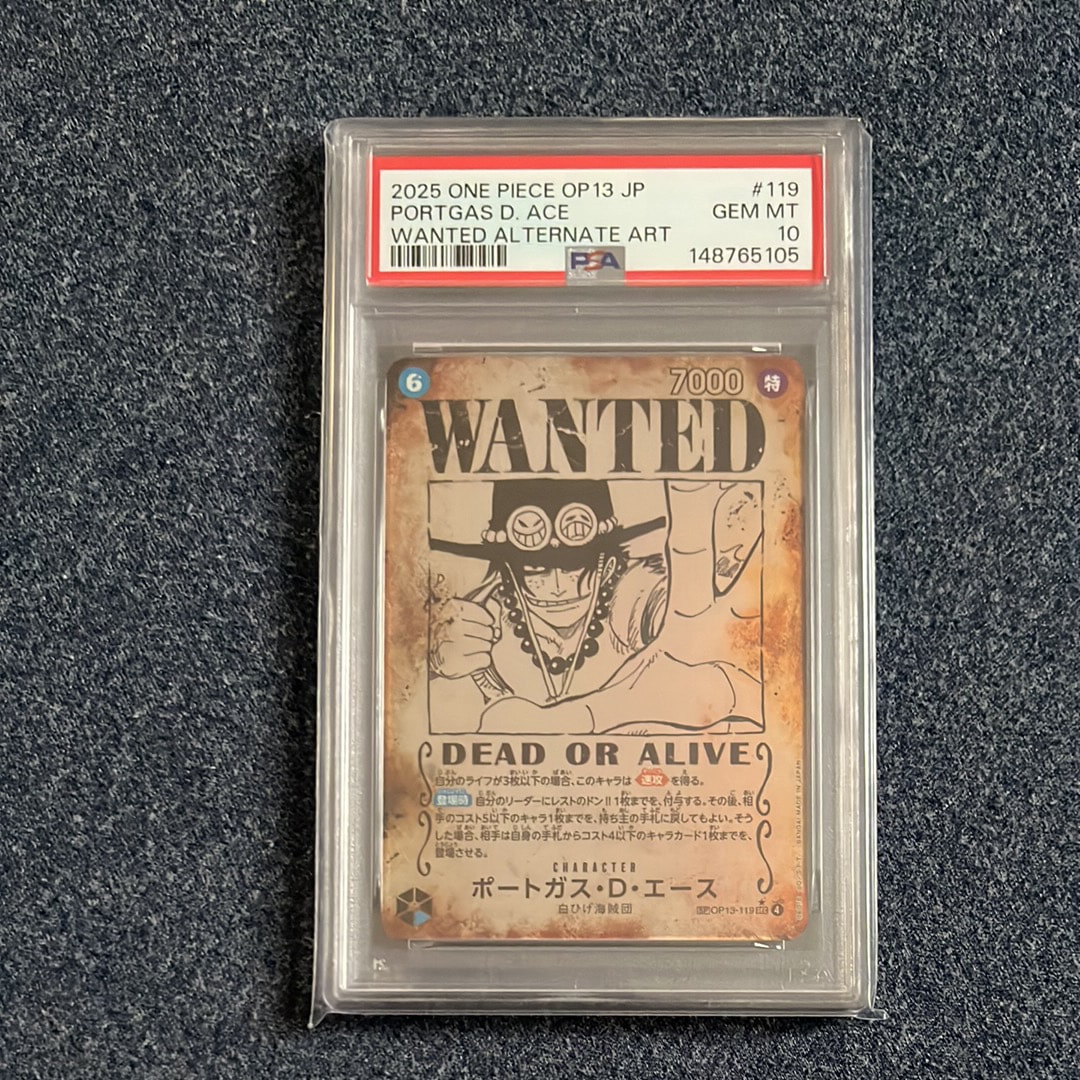 PSA10】ポートガス・D・エース：手配書 SEC-SPC [OP13-119](ブースター