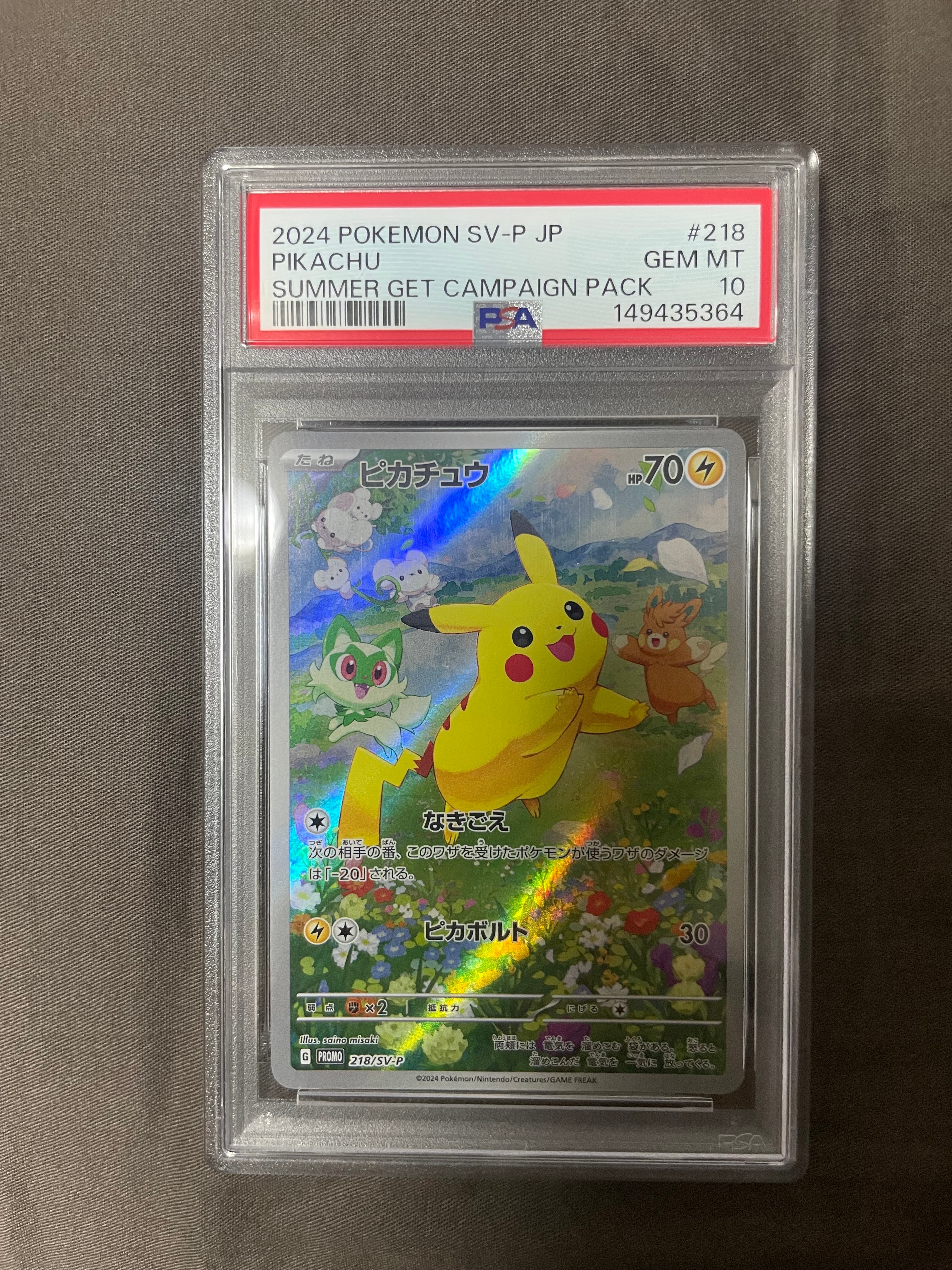 MサーナイトEX RR :1ED [CP3 020/032](コンセプトパック「ポケキュン