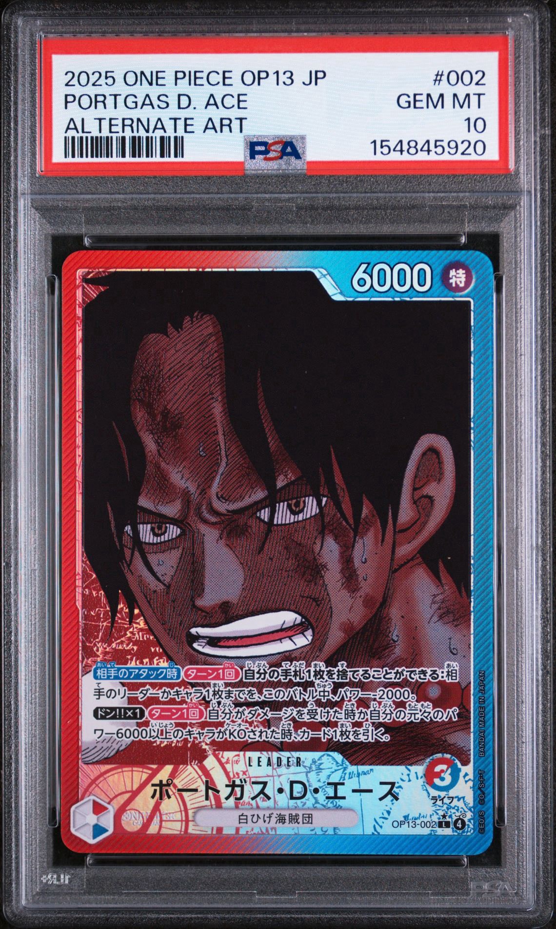 Portgas.D.Ace L-P [OP13-002](Booster Pack "CARRYING ON HIS WILL")