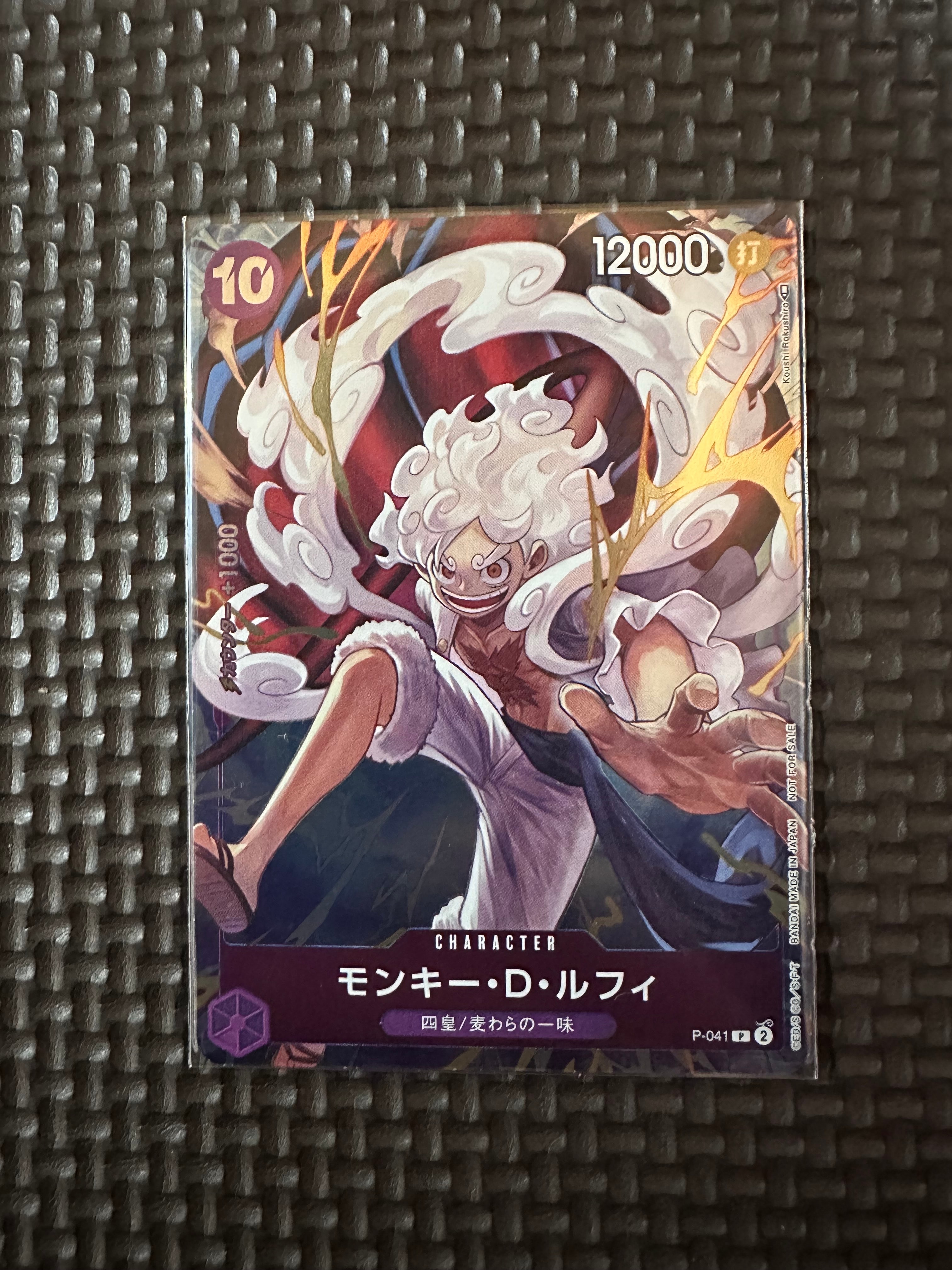 PSA10】モンキー・D・ルフィ P [P-041](プロモーションカード「ONE