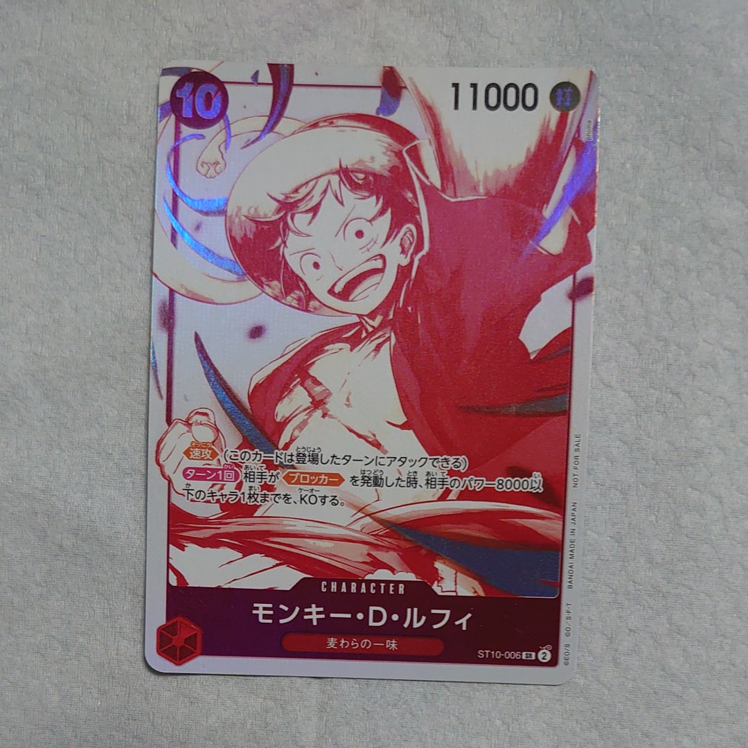 PSA9】モンキー・D・ルフィ SR [ST10-006](プロモーションカード「ONE