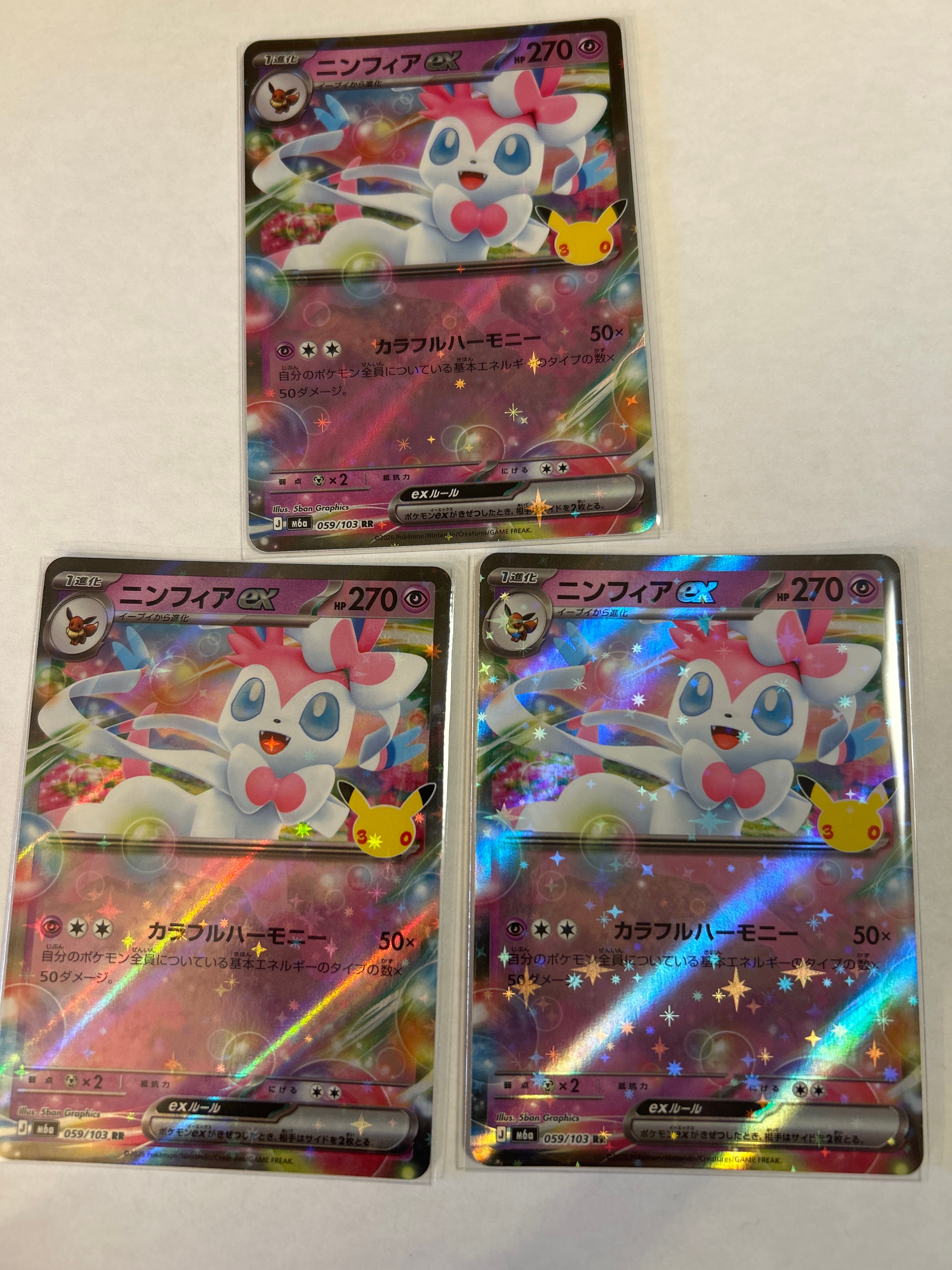 ニンフィアex RR [M6a 059/103](拡張パック「30th CELEBRATION」)