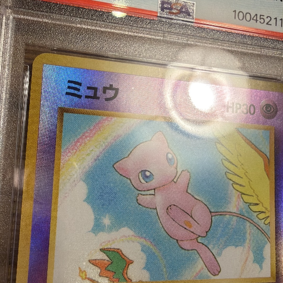 PSA9】ミュウ : 旧裏 [PMCG-P No.151](旧裏面 プロモーションカード