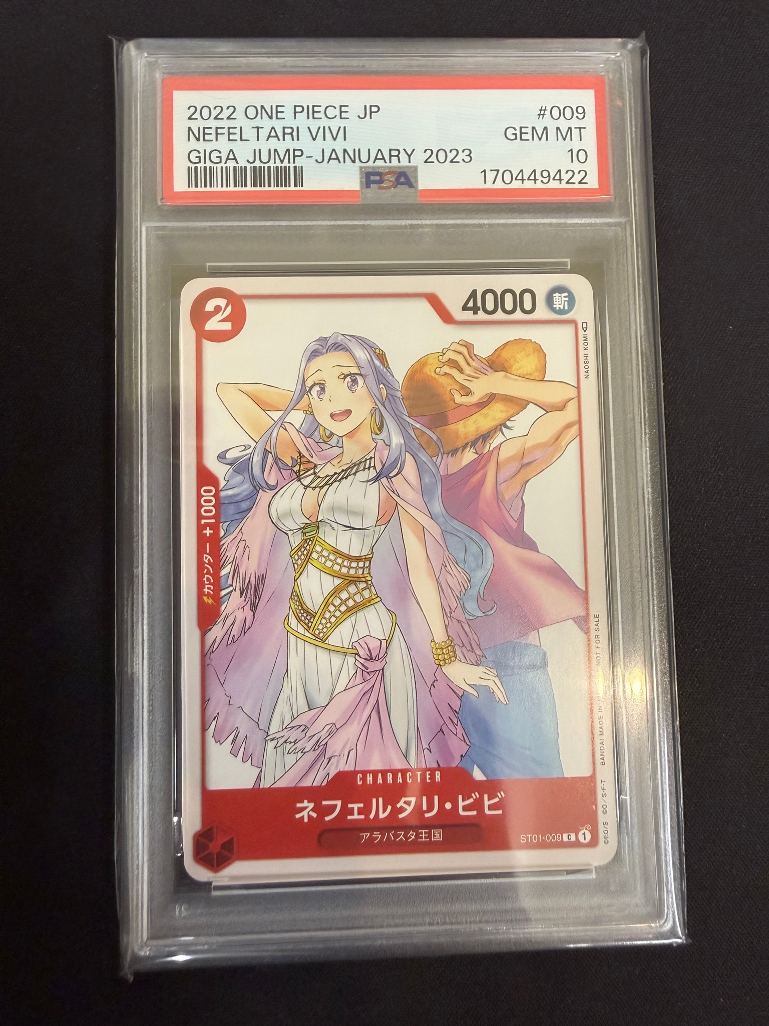 PSA10】ネフェルタリ・ビビ [ST01-009] (ジャンプGIGA 2023 WINTER) 1