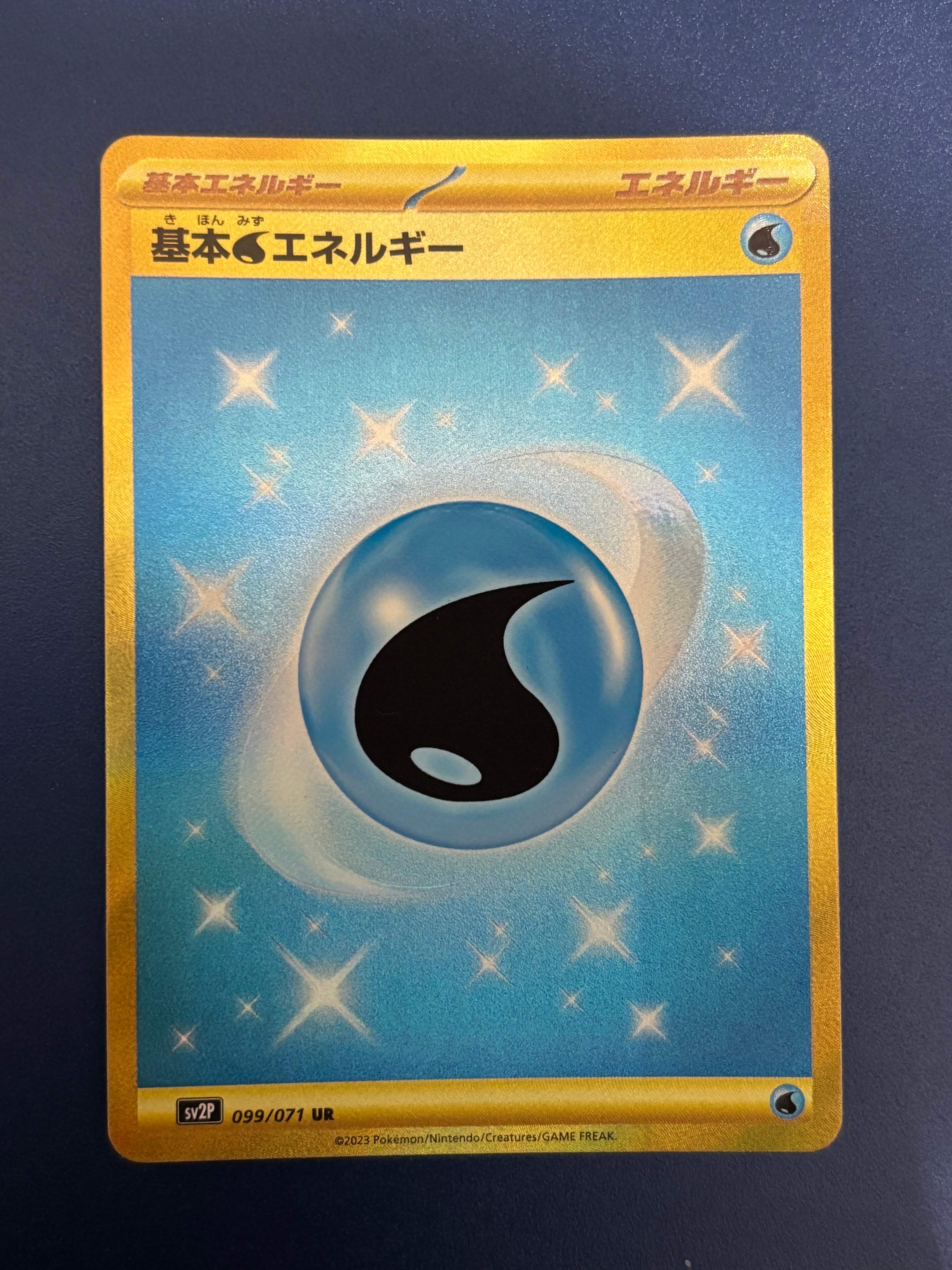 基本水エネルギー UR[SV2P 099/071](拡張パック「スノーハザード」)の