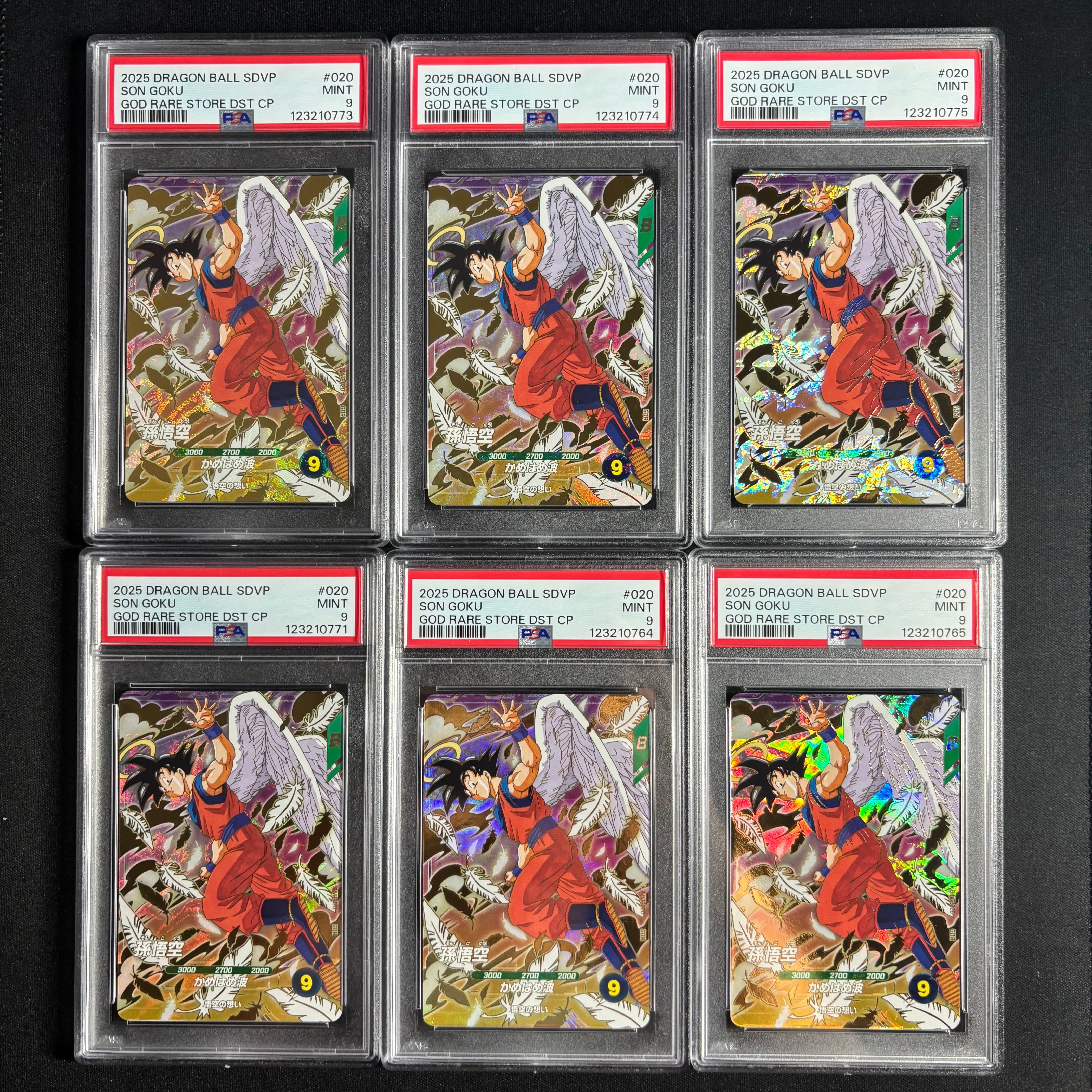 PSA 9]Son Goku GDR [SDVP-020](Dragon Ball Super Divers "Three Types in a  Row! God Rare Card in-store Distribution Campaign!!") | SNKRDUNK