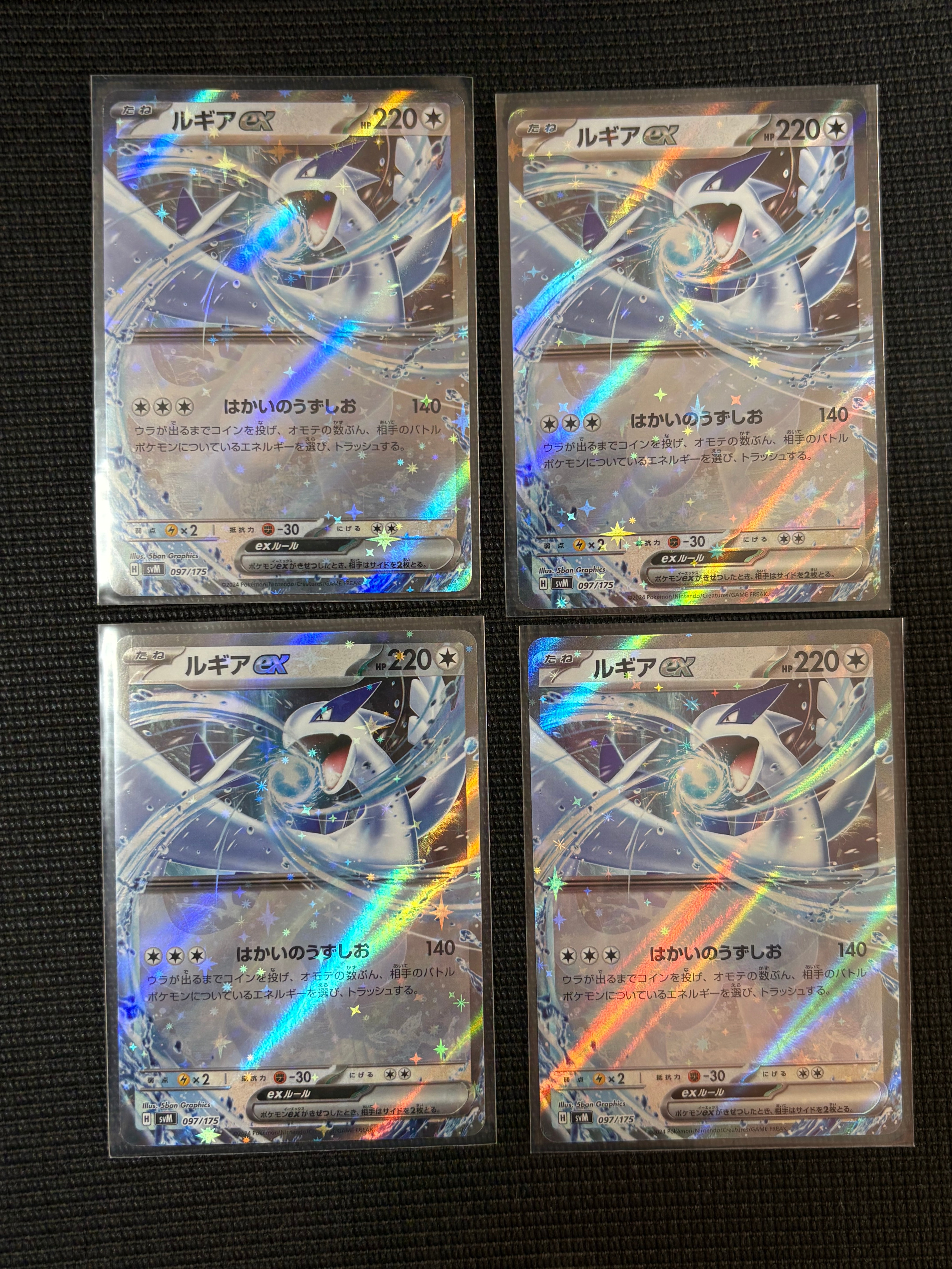 ルギアex [SVM 097/175](スタートデッキ「Generations」)の新品/中古