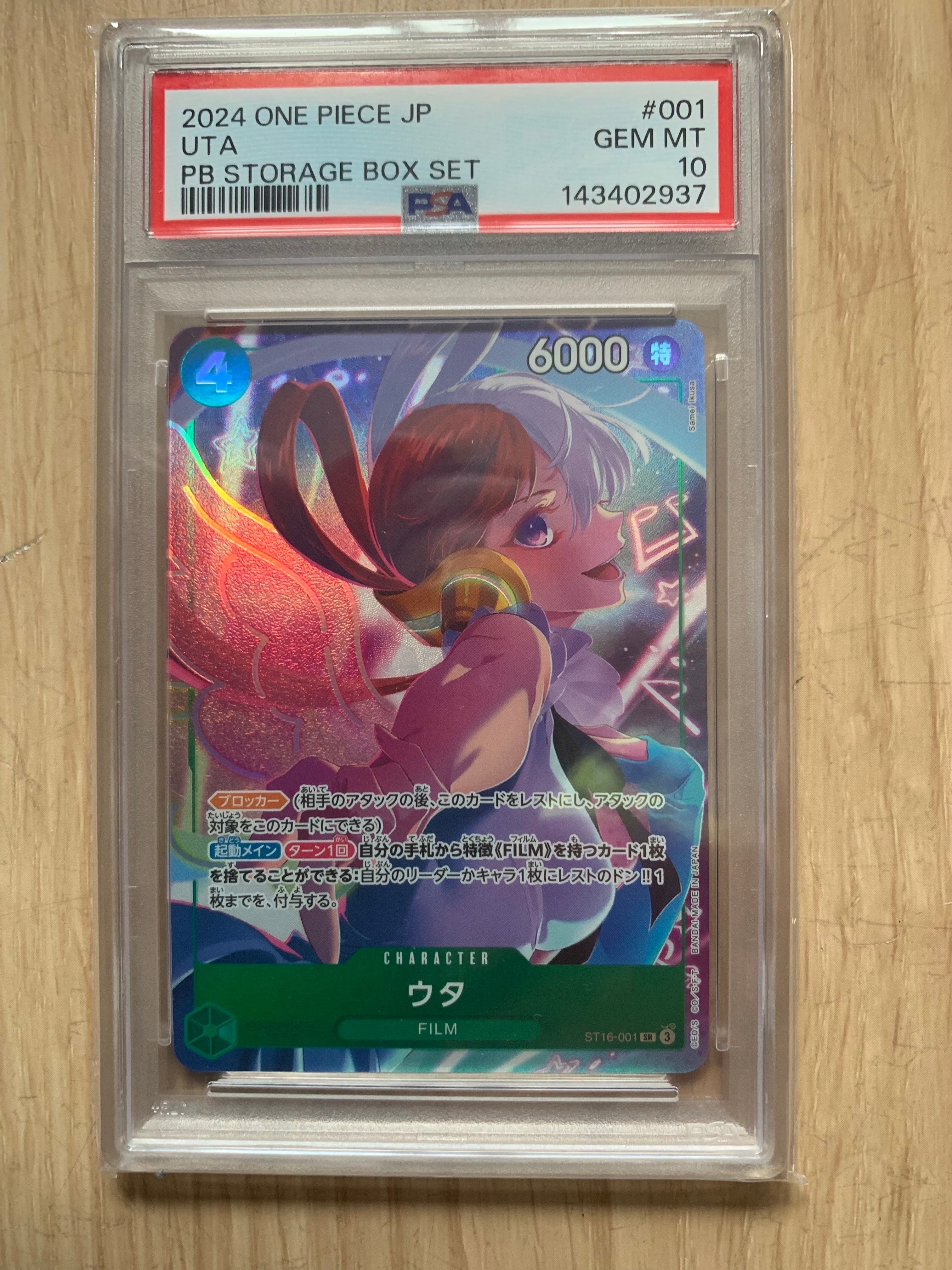 PSA10】ウタ SR [ST16-001](プレミアムブースター「ONE PIECE CARD THE