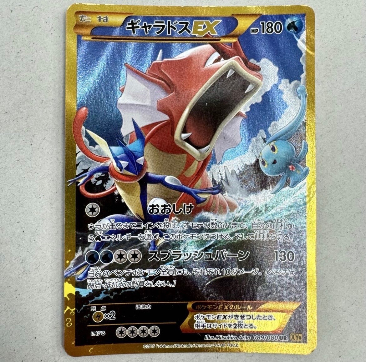 ひかるミュウ H[SM3+ 041/072](強化拡張パック「ひかる伝説」)の新品
