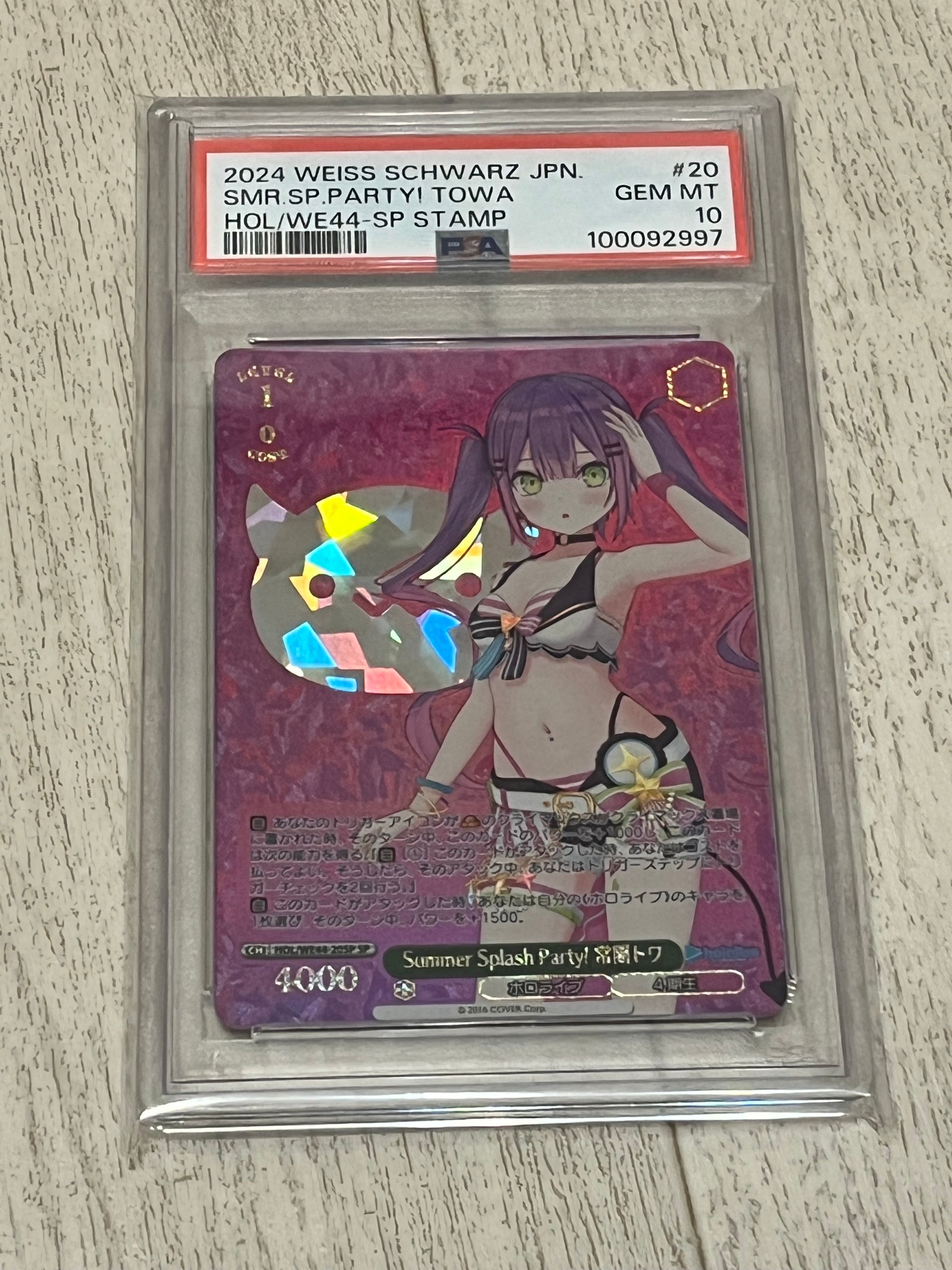 PSA10 Summer Splash Party 常闇トワ　SP ホロライブ PSA10 Summer Splash Party 常闇トワ SP ホロライブ - メルカリ