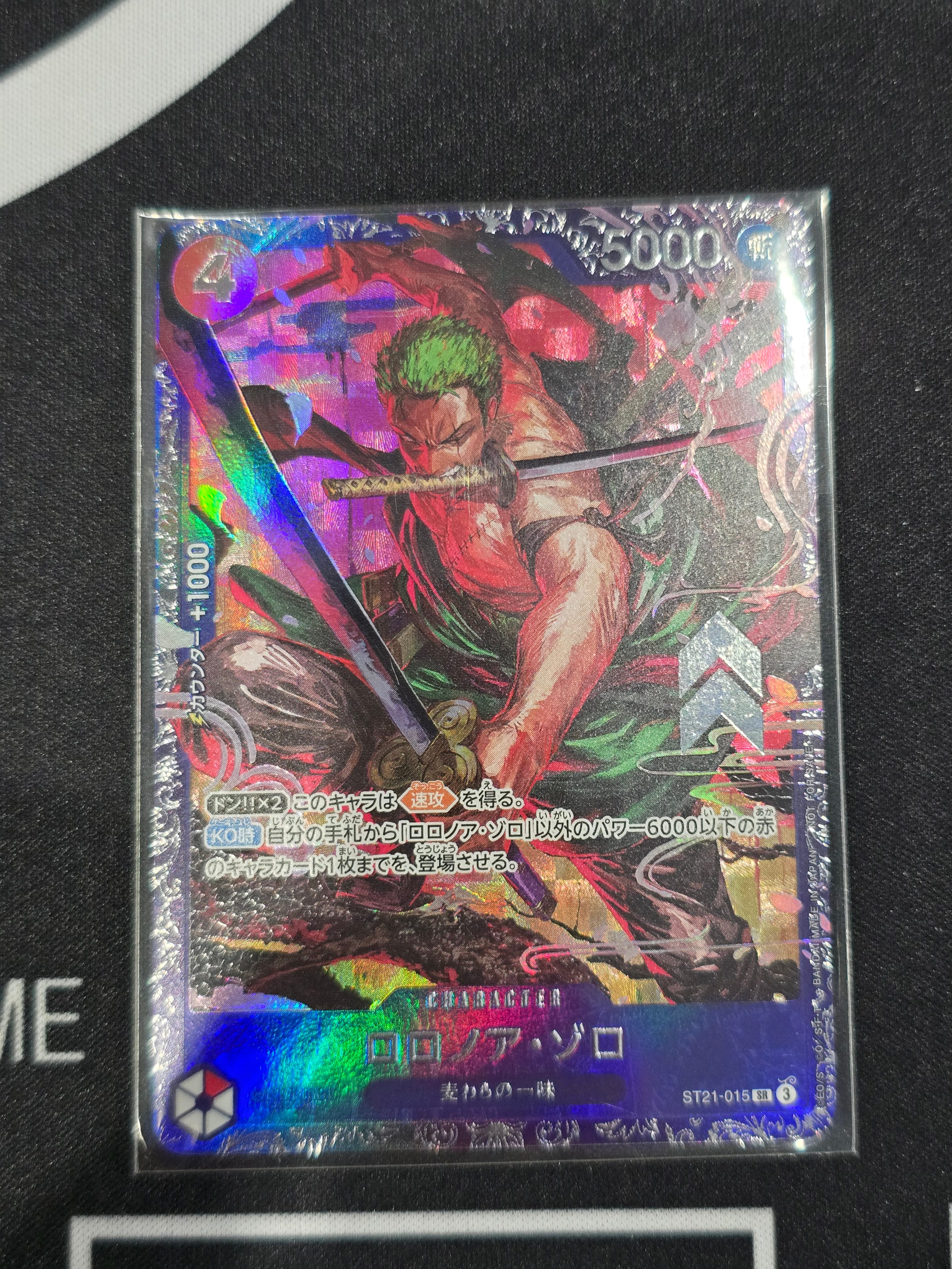 ロロノア・ゾロ SR [ST21-015](プロモーションカード「フラッグシップバトル ベスト8記念品」)