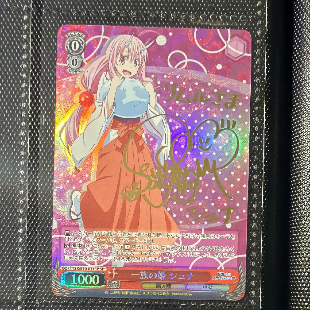 ヴァイスシュヴァルツ 中古フリマ(通販) | スニーカーダンク(スニダン)