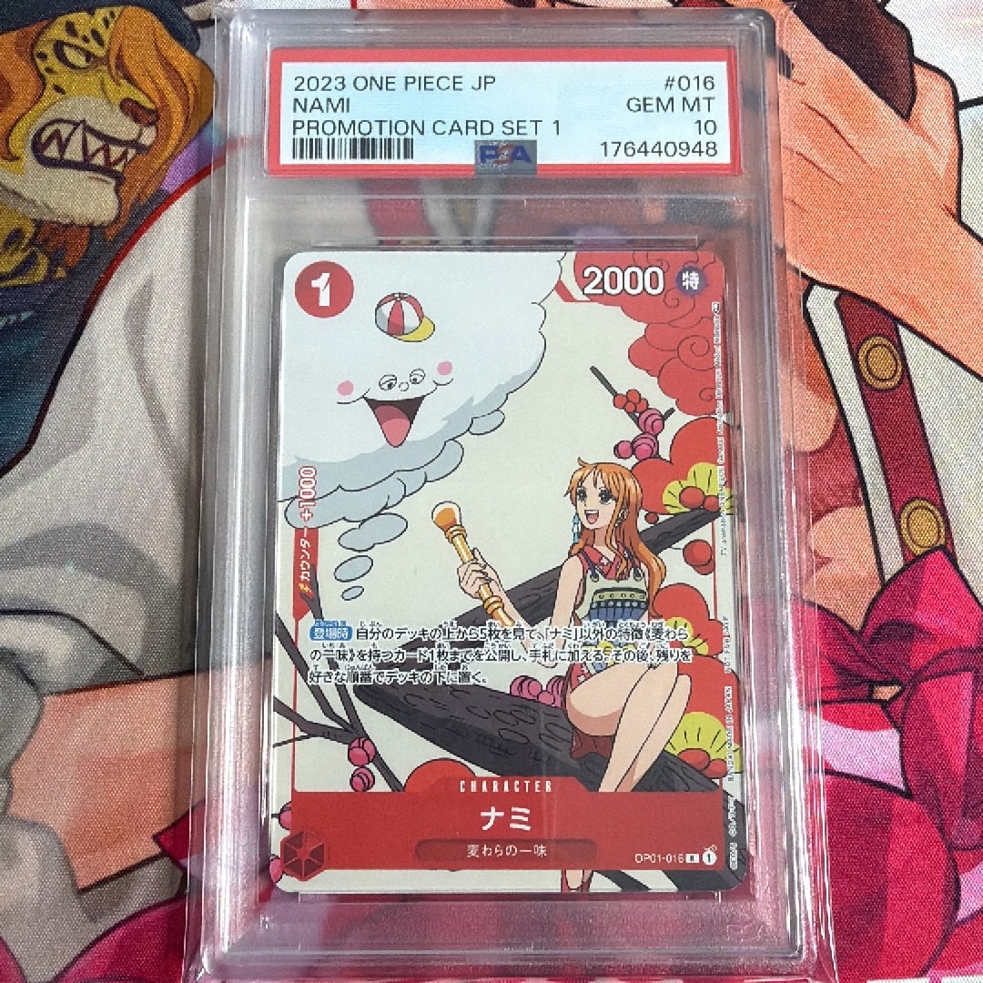 PSA10】ナミ R [OP01-016] (プロモーションカードセット1) 1枚の