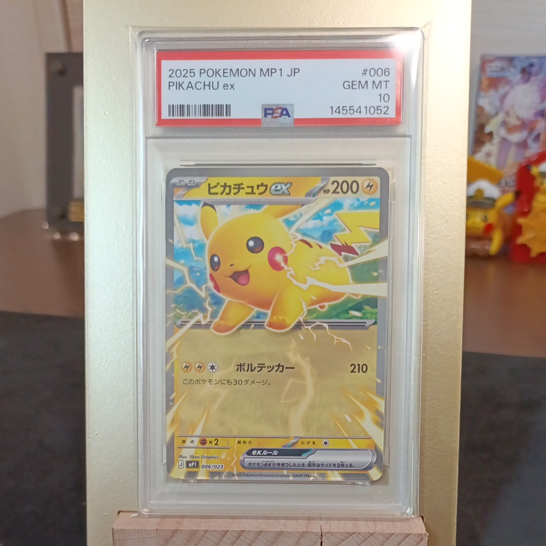 ピカチュウex [MP1 006/23](スタートデッキ100「バトルコレクション コロちゃおver」)