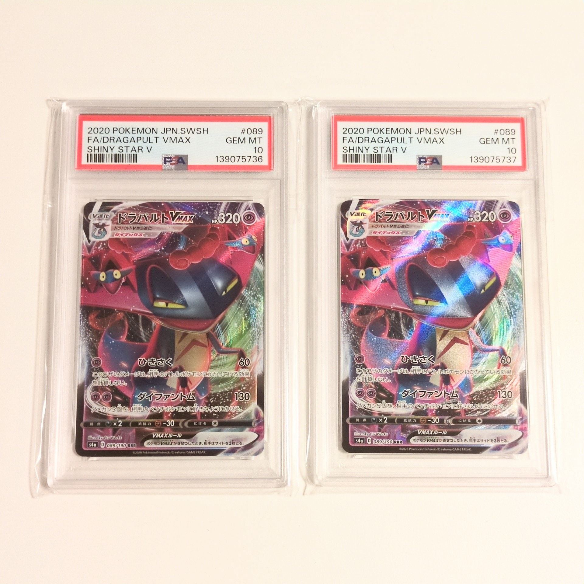 ギャラドス R [XY7 021/081](拡張パック「バンデットリング」)の新品