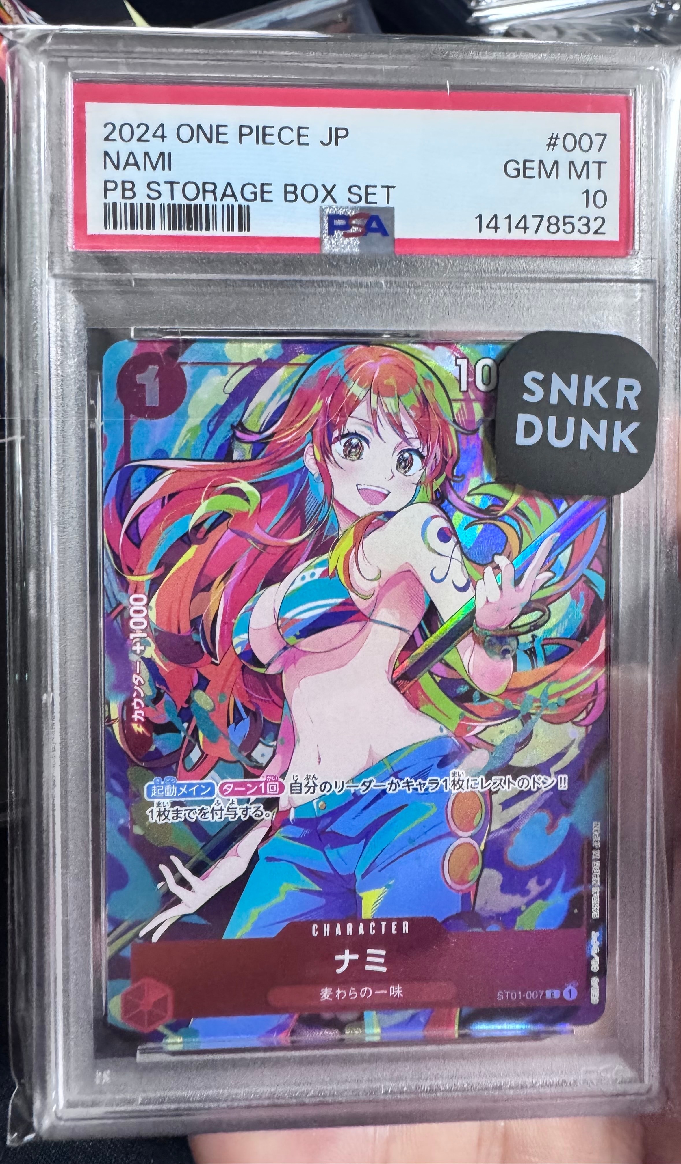 ナミ C [ST01-007](プレミアムブースター「ONE PIECE CARD THE BEST ストレージボックスセット」)