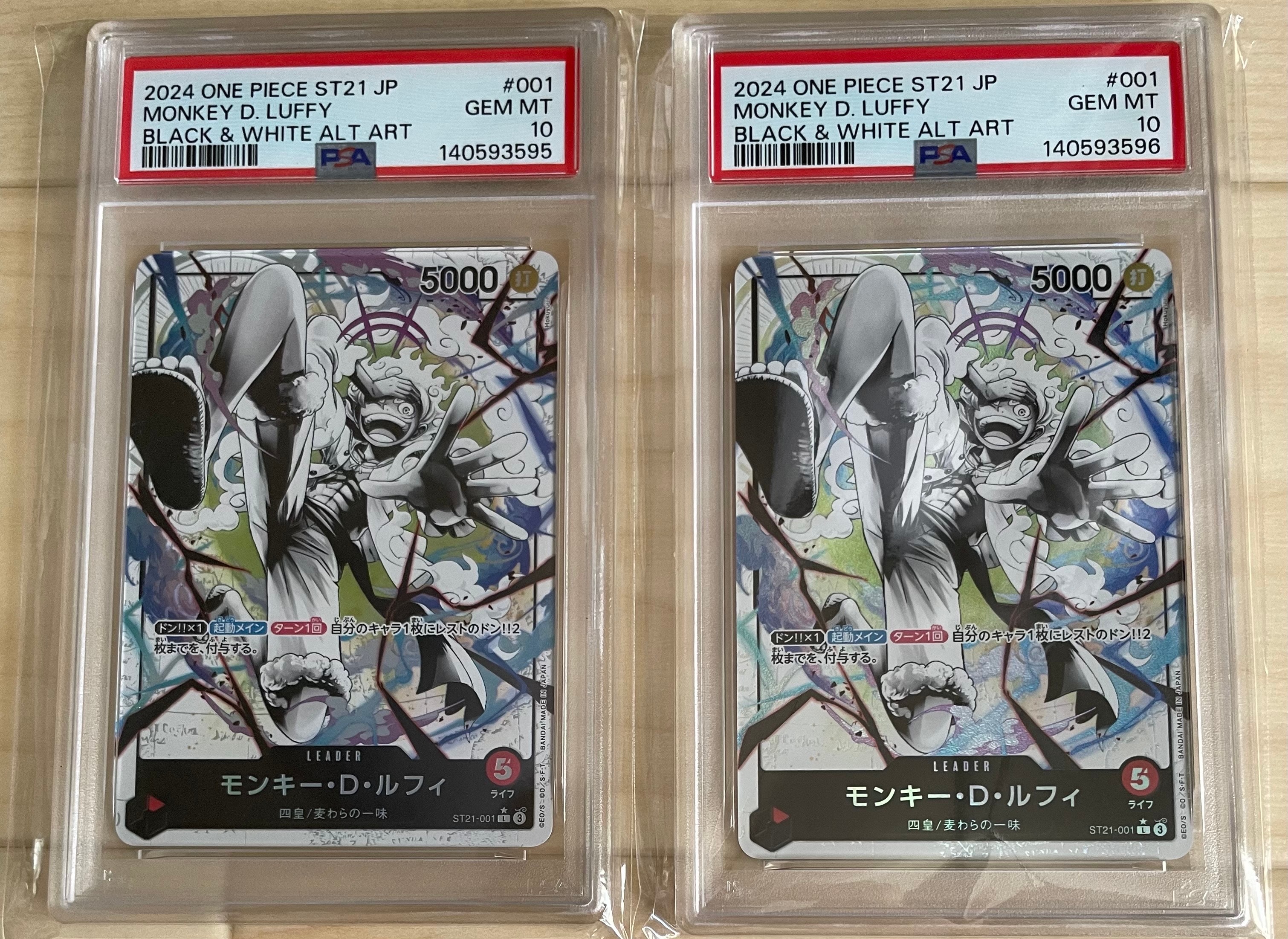 モンキー・D・ルフィ L-P [ST21-001](スタートデッキEX「ギア5」)