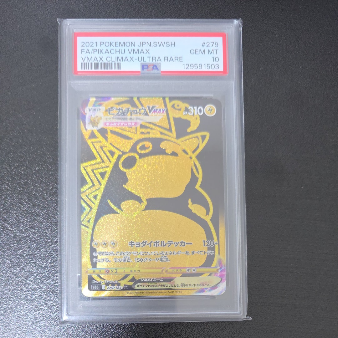 サーナイトEX RR :1ED [CP3 019/032](コンセプトパック「ポケキュン