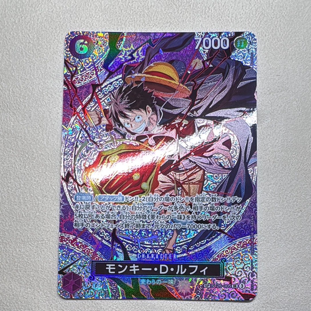モンキー・D・ルフィ SR-SPC [ST26-005](ブースターパック「神の島の