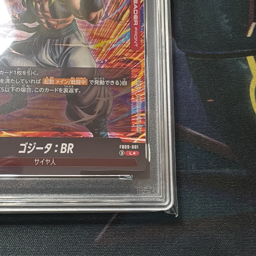 PSA10】ゴジータ：BR L☆ [FB09-001](ブースターパック「デュアル
