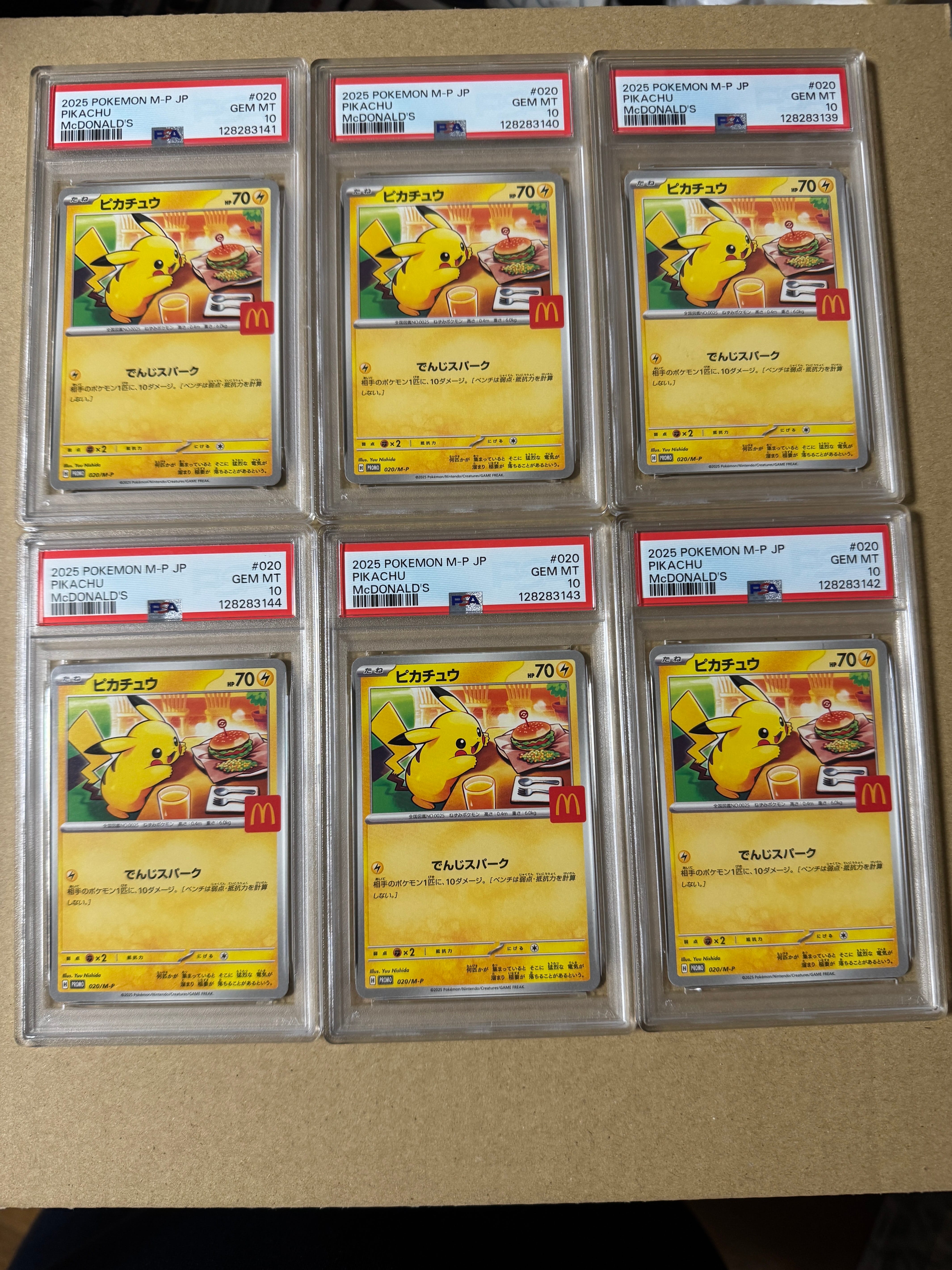 ピカチュウ P [M-P 020](プロモカードパック「マクドナルド ハッピーセット2025」)